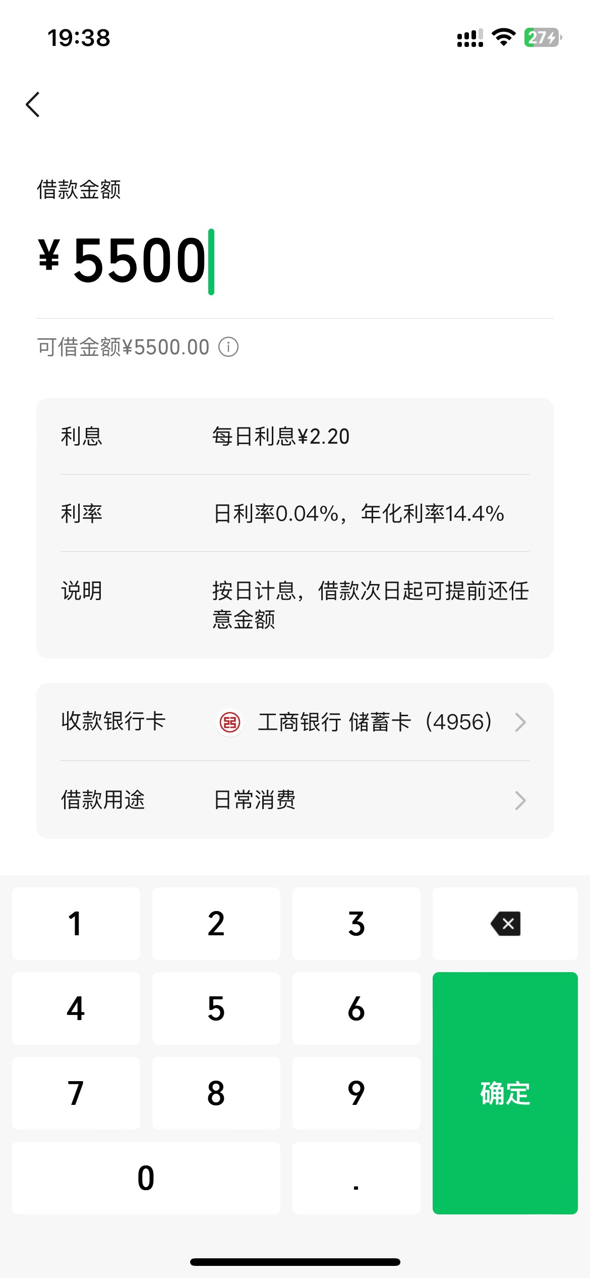 有个红点点进去有分付入口，刷了个脸居然5500……那么多年从来没开通过……694分


75 / 作者:半死不活的 / 