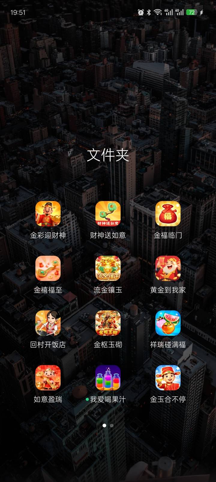 今天下午看了一个小时广子，收入27.8毛吃了一个猪脚饭一瓶水没了



6 / 作者:一条小麻蛇啊 / 