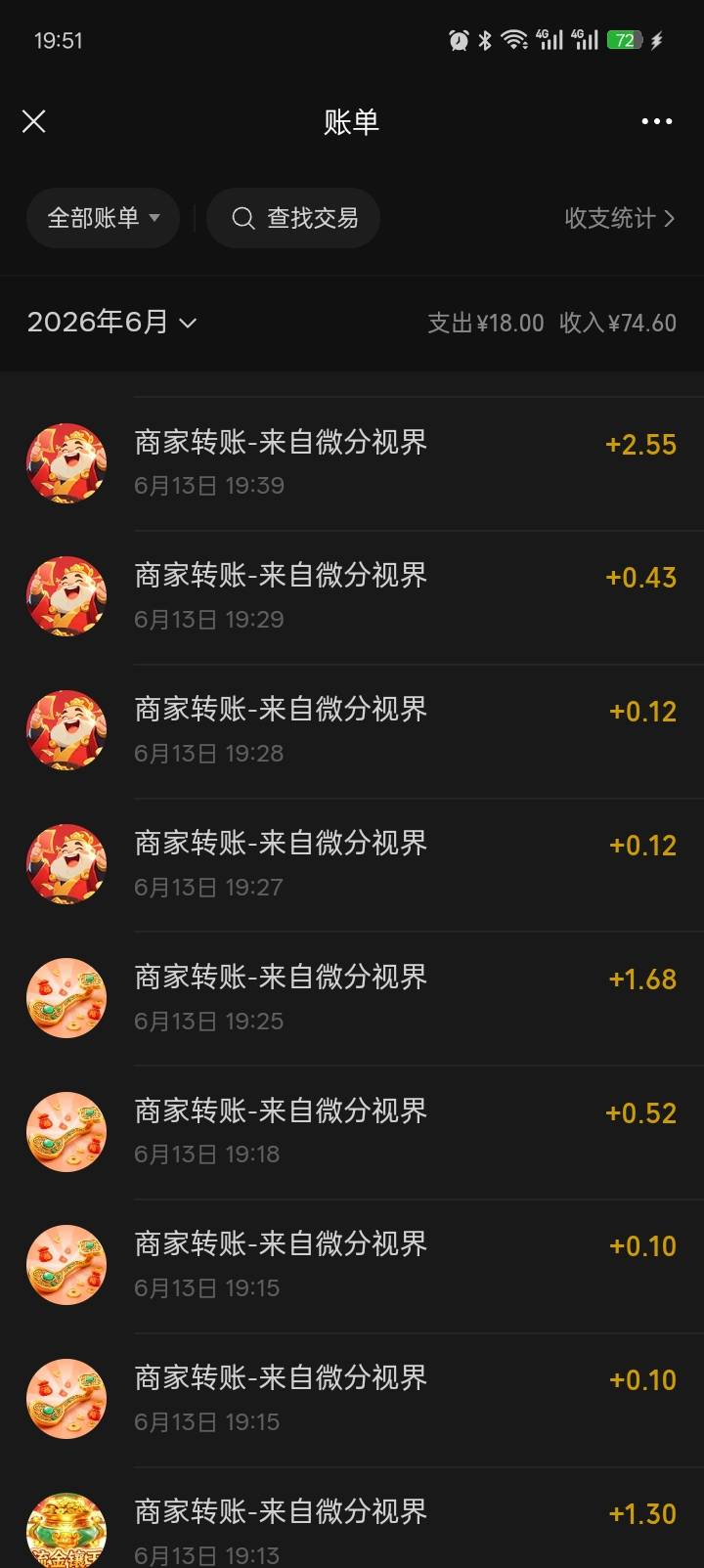 今天下午看了一个小时广子，收入27.8毛吃了一个猪脚饭一瓶水没了



31 / 作者:一条小麻蛇啊 / 