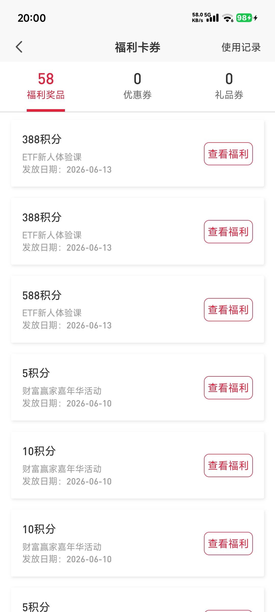 平安证券左右滑动3次机会
https://m.stock.pingan.com/omm/phonex/page/index.html?sh54 / 作者:卡农龙傲天 / 