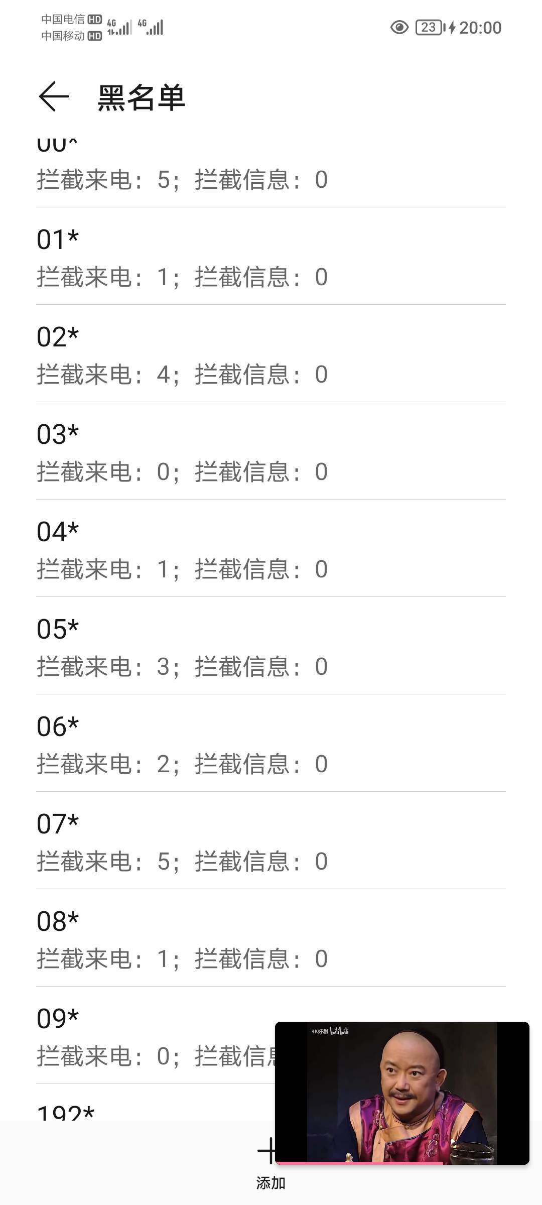 老哥们看看，还有没有漏掉的

78 / 作者:蛋黄酱 / 
