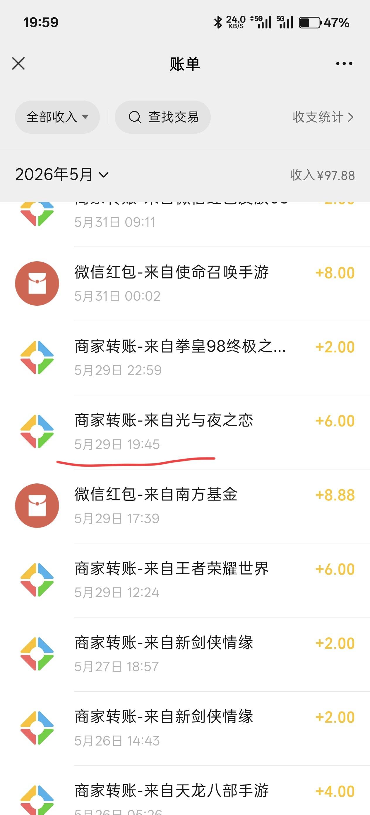 老哥们问一下，我这注销时间是今天还是明天？刚好15天

8 / 作者:绮罗生 / 