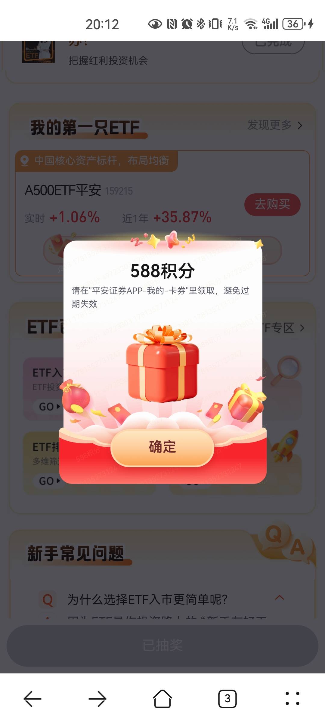 平安证券左右滑动3次机会
https://m.stock.pingan.com/omm/phonex/page/index.html?sh67 / 作者:打野的凯凯 / 