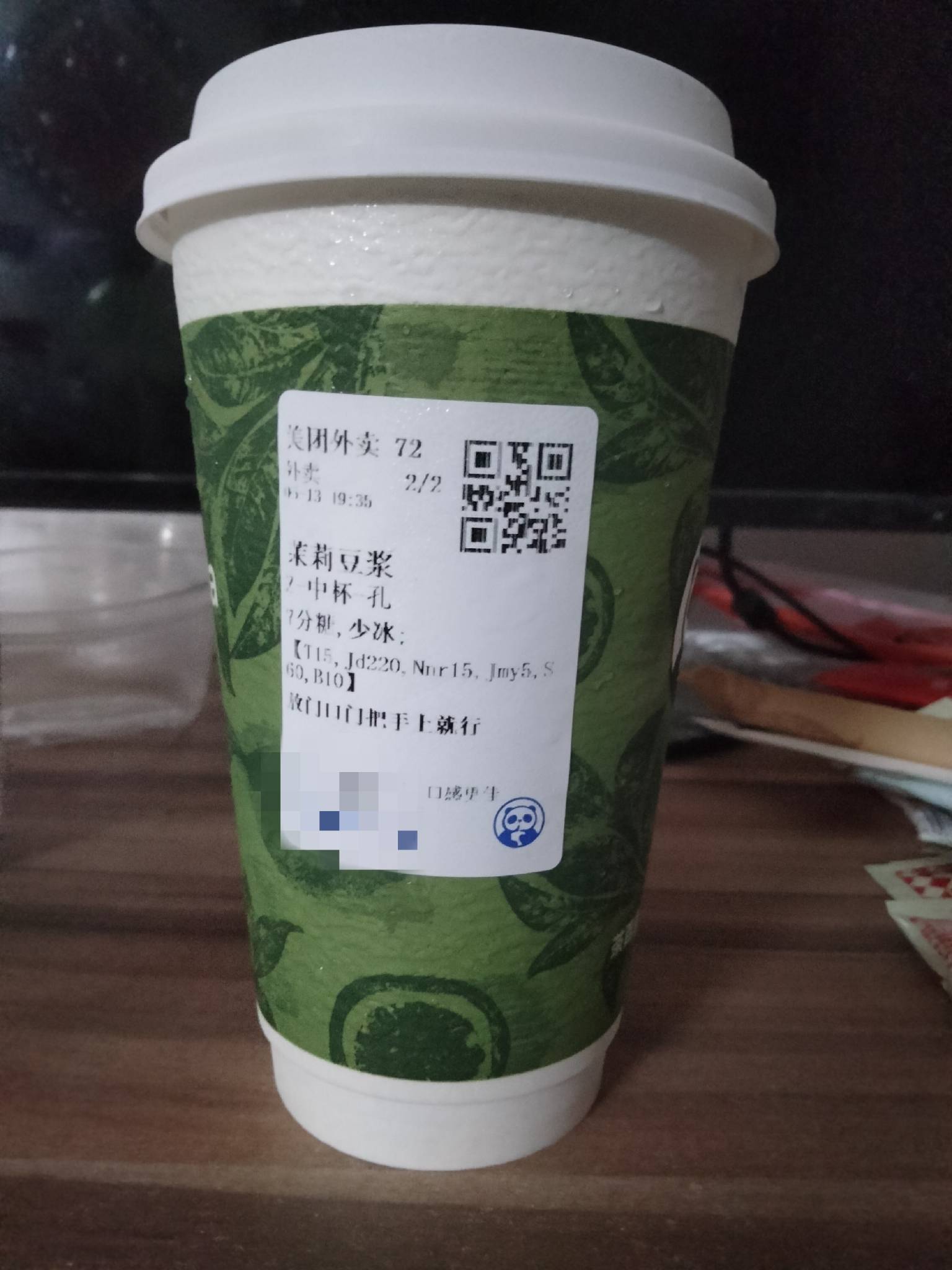 老哥们，茶百道这个茉莉豆浆挺好喝的，很清爽冰凉

24 / 作者:机会哈哈 / 