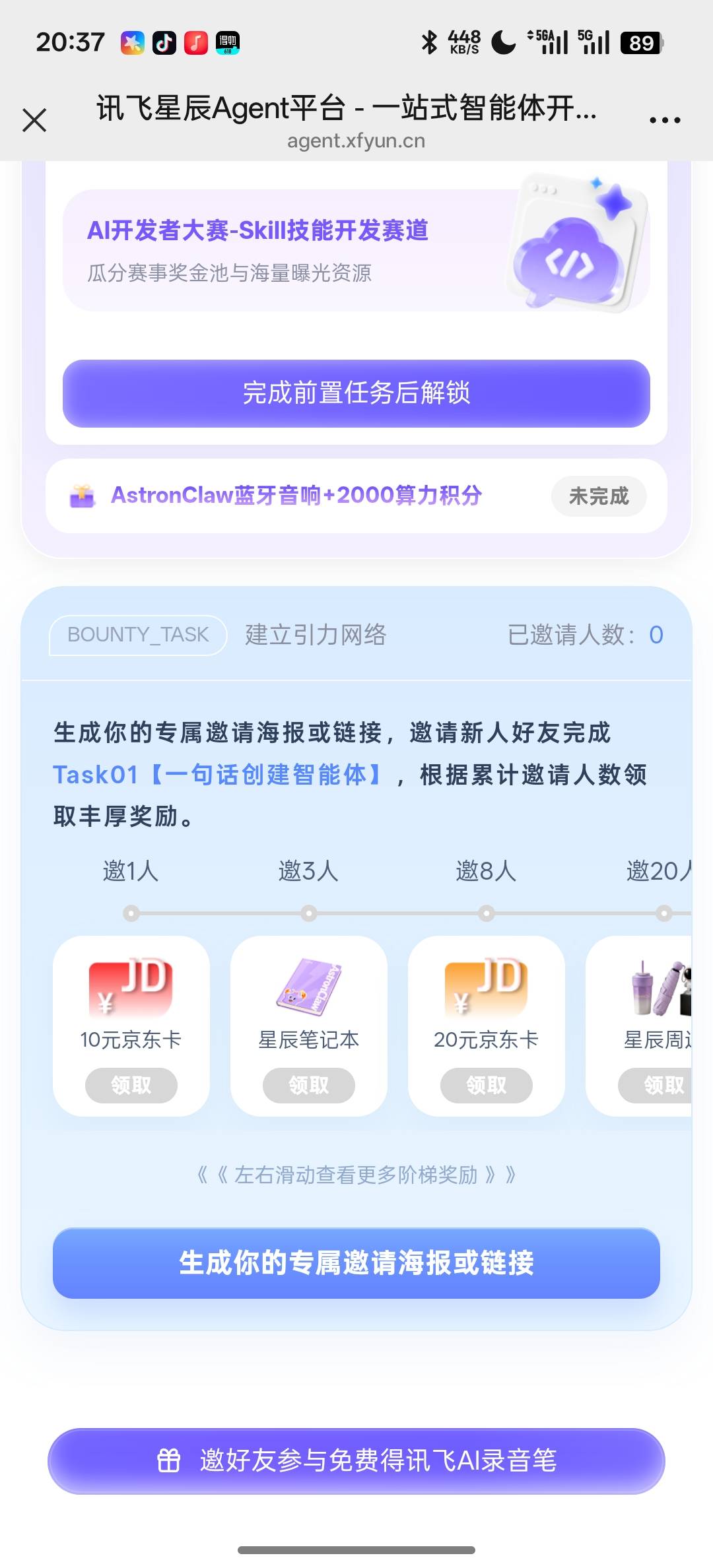 拉小10ek

77 / 作者:你儿子的 / 
