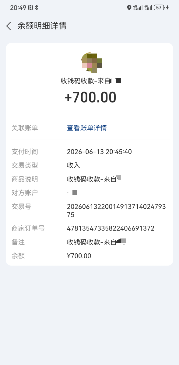兄弟们卖币他转账过来了，但是平台订单他取消了，这种要不要退给他

69 / 作者:拉拉11啦啦 / 