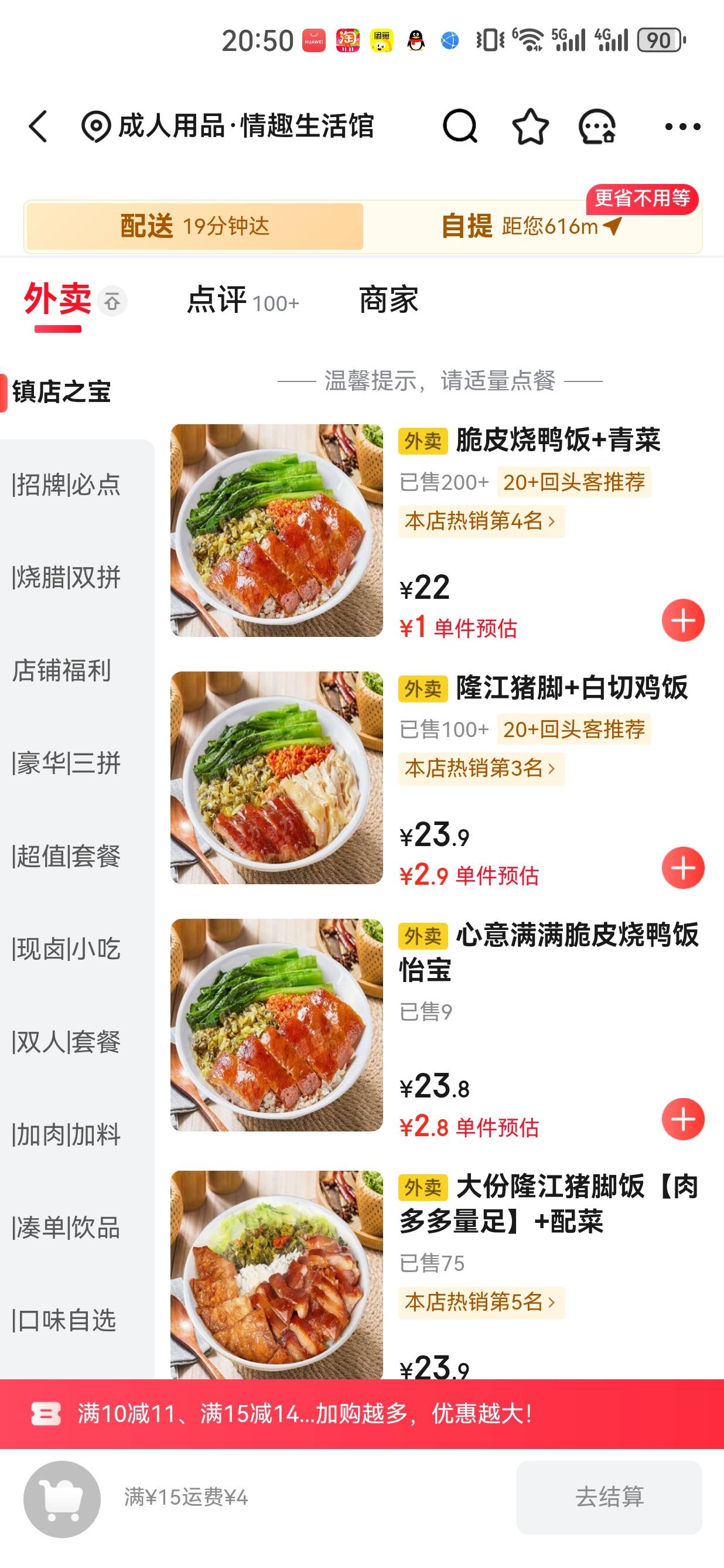 这种100份差评一半，然后平台推送那么便宜，一毛钱都不想吃啊

57 / 作者:懂哥 / 
