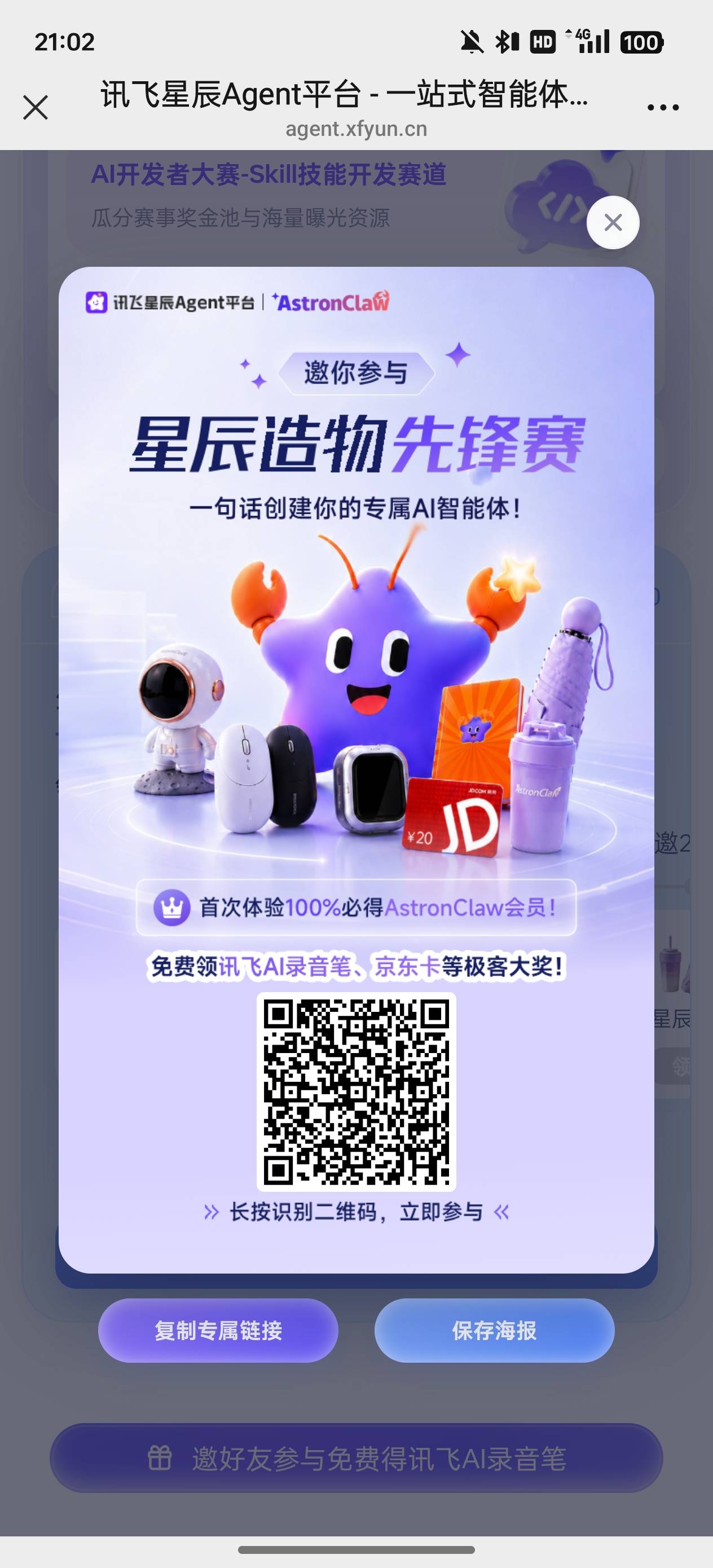 拉小10ek

10 / 作者:执法封府卿 / 