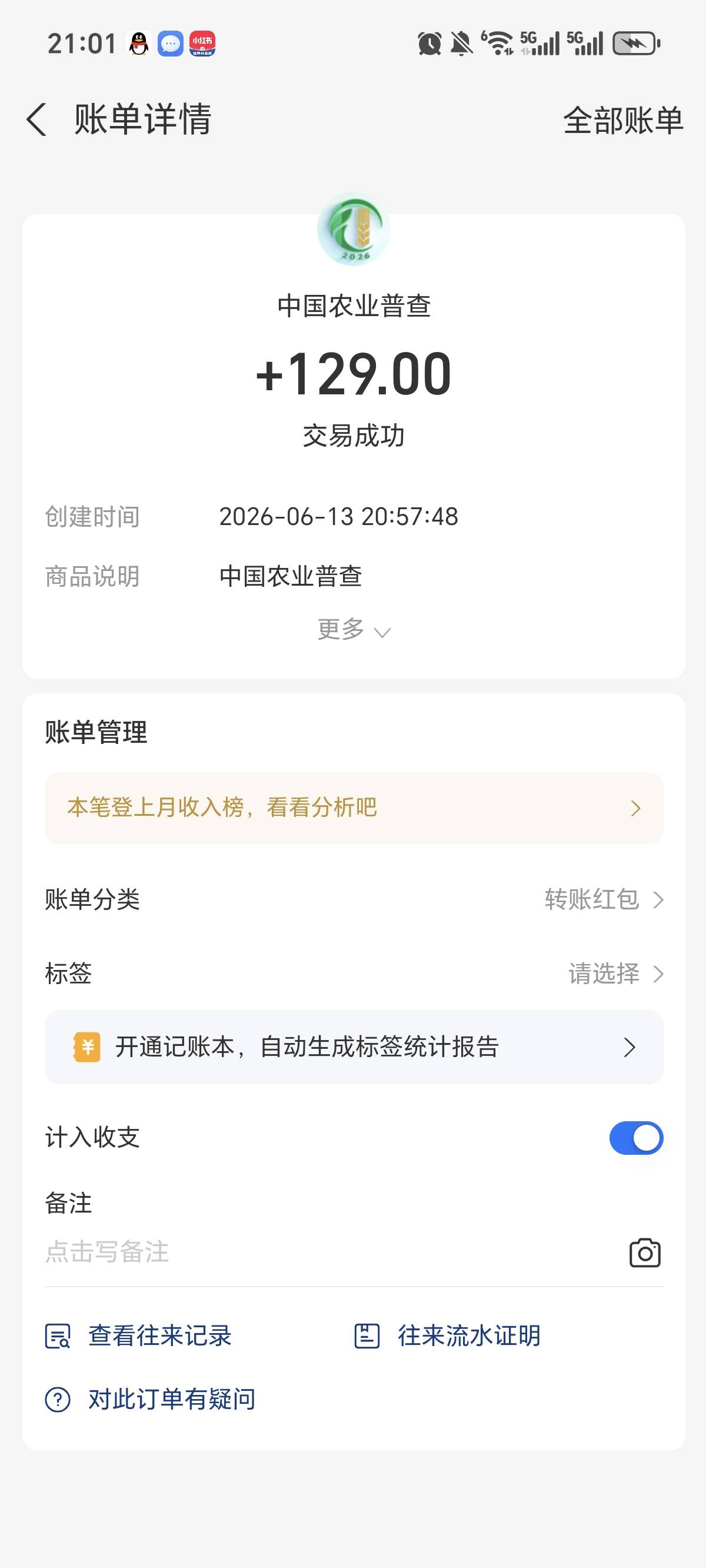 直接卡死

4 / 作者:圡头 / 