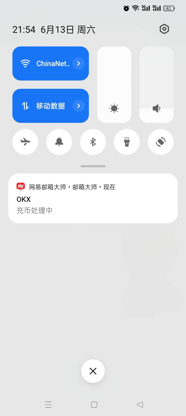 又吃上2000

97 / 作者:无羊毛111 / 
