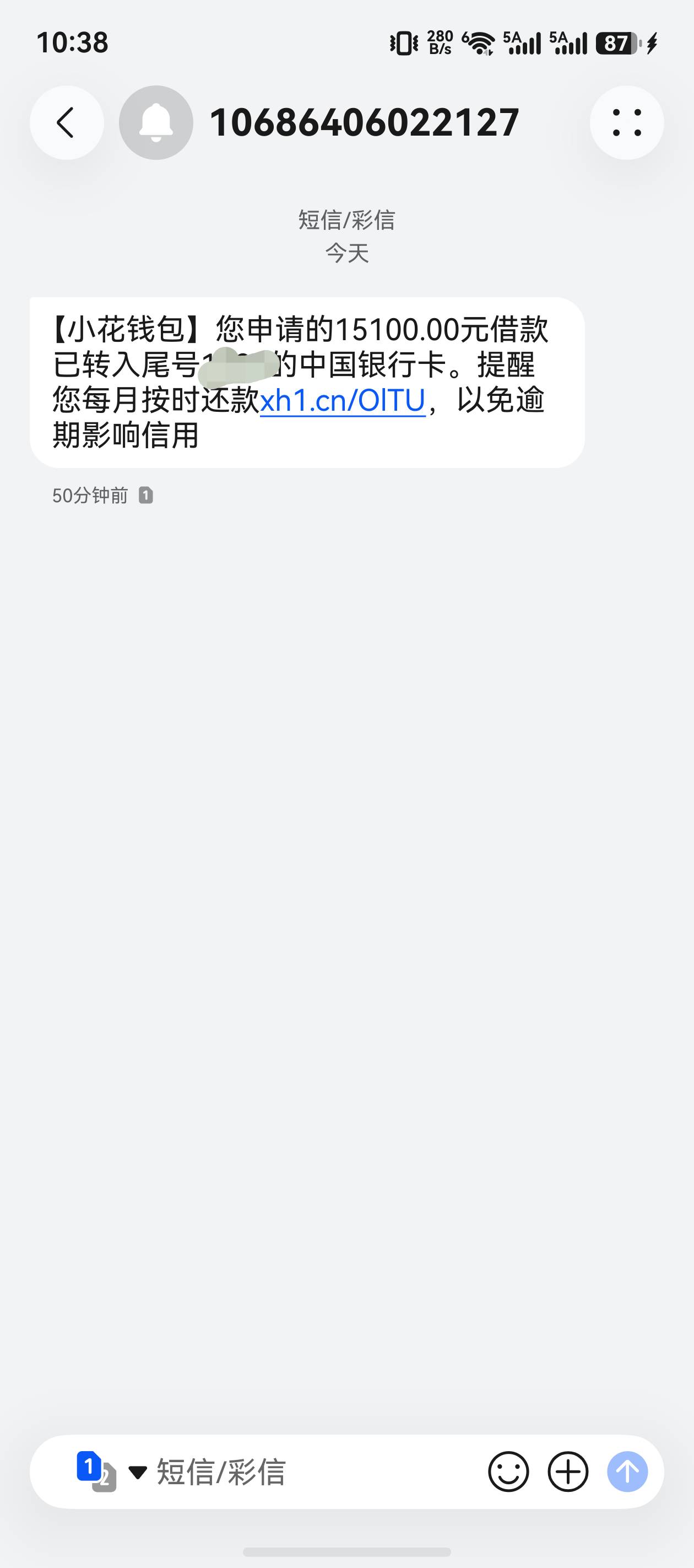 小花钱包下款，之前借的结清半年多了，期间试过几次都一个月黑屋，最近缺钱用，今天都83 / 作者:大慨几点到 / 
