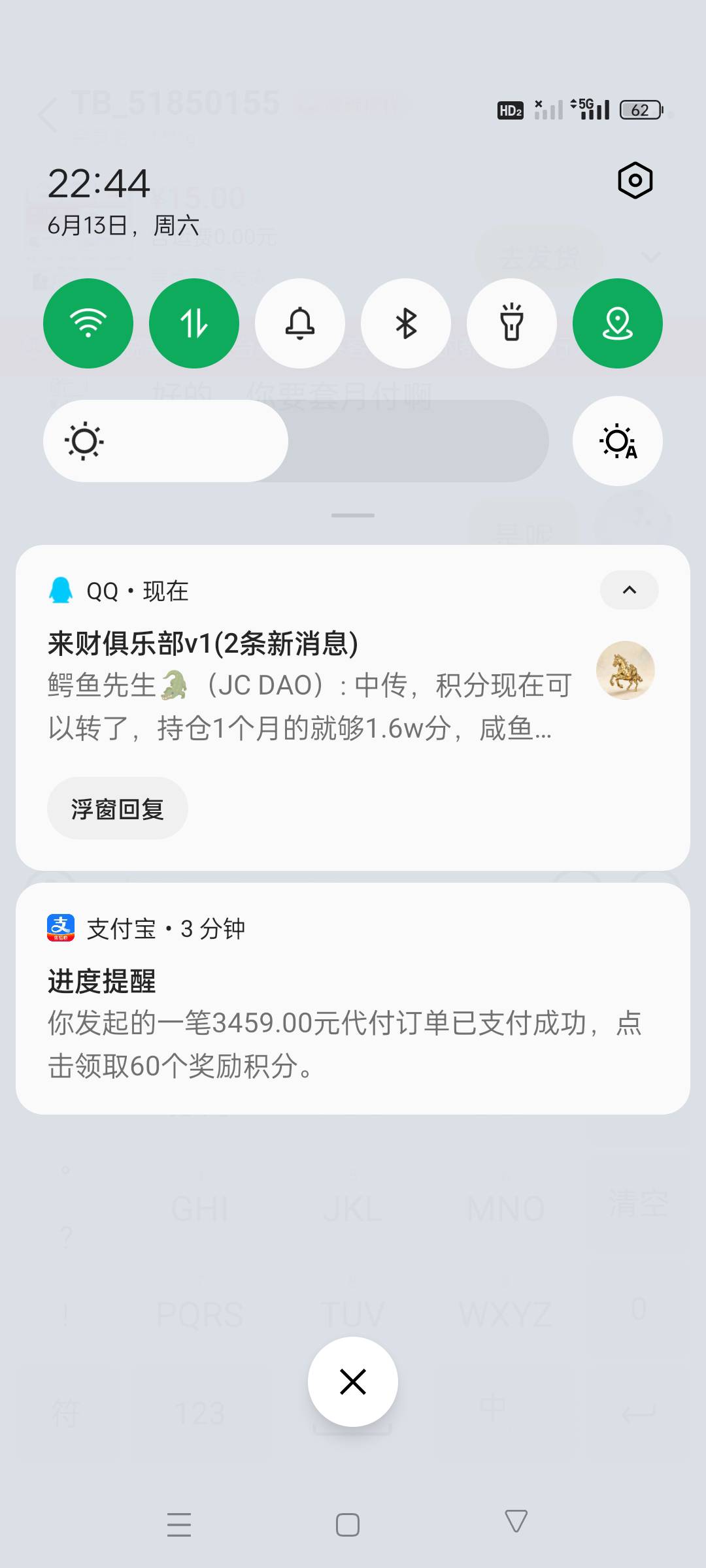 420的痘印券好不容易才卖掉，开始风控付款一直提示繁忙，点了半天那边才可以付

65 / 作者:顾小贝 / 