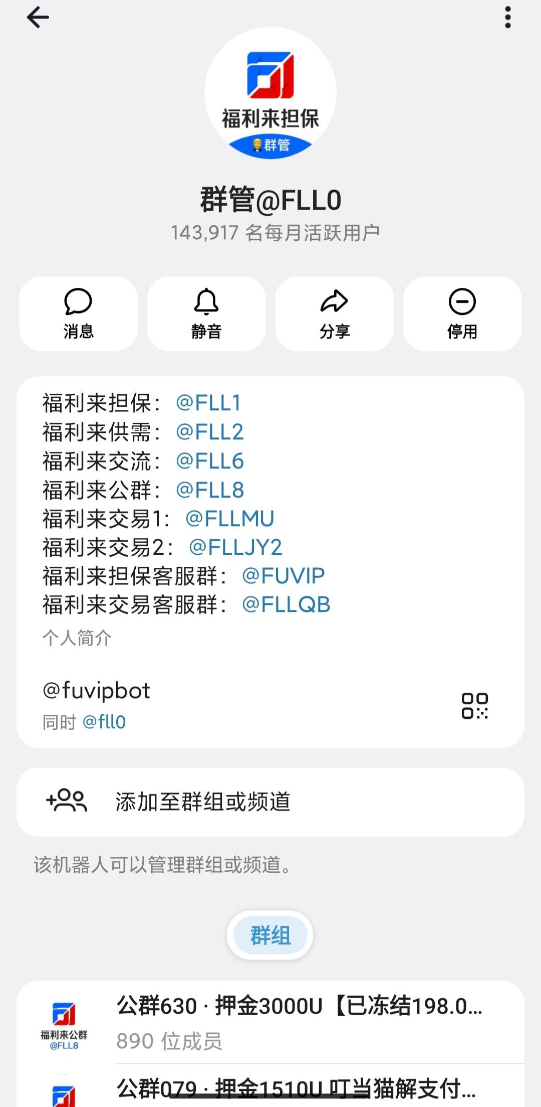 老哥们这个担保真的假的

57 / 作者:百炼洞手动脚 / 