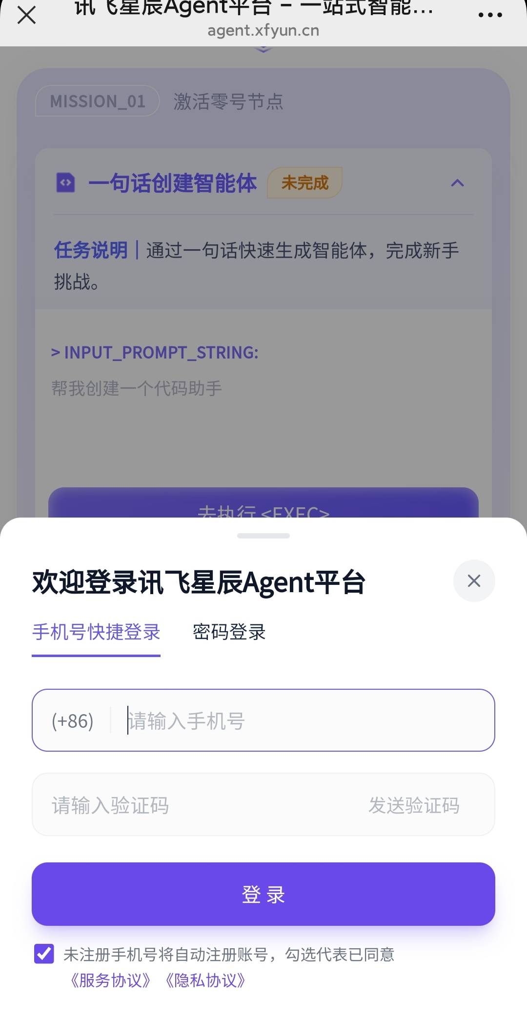 史猪石的一个都不来，虚的就行，算了

82 / 作者:廸加 / 