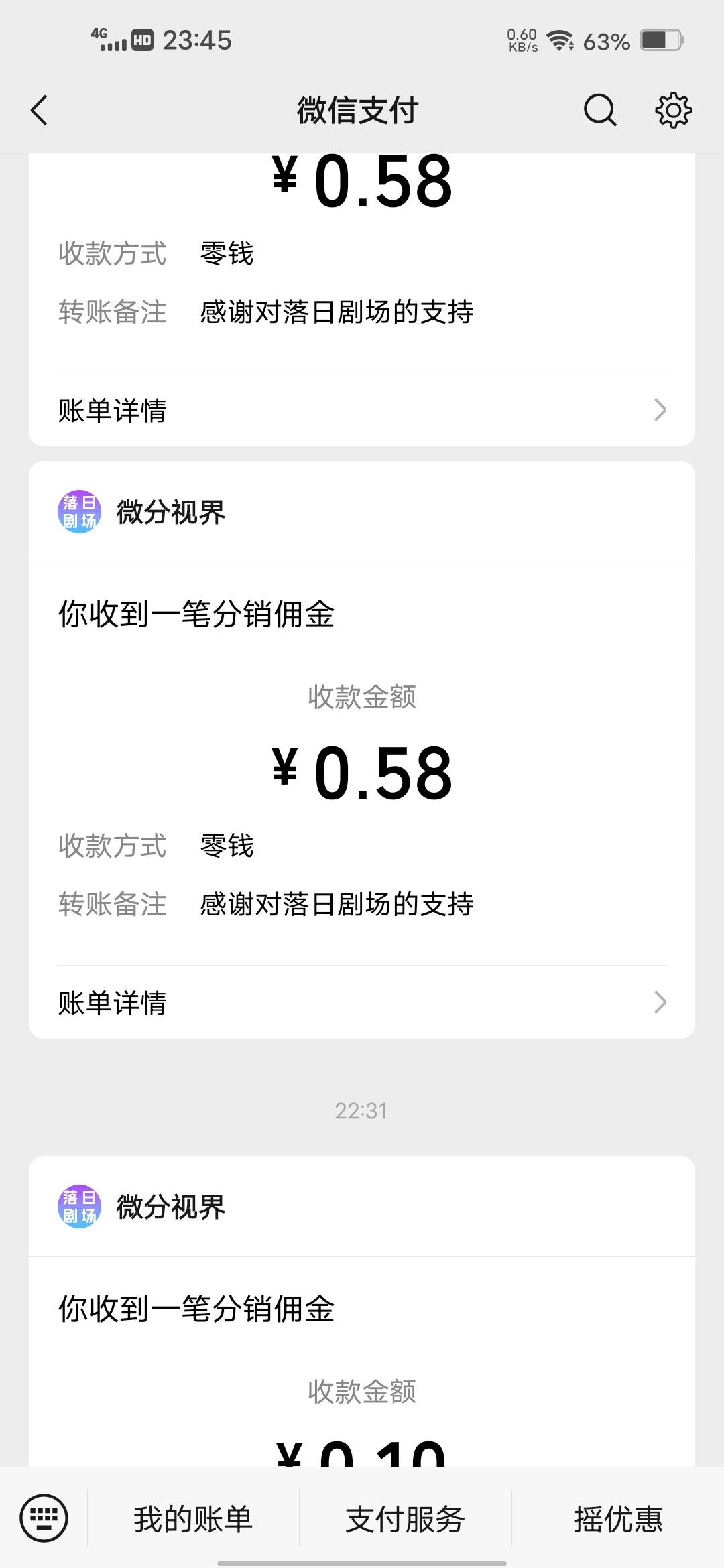 点了一杯奶茶，发现钱不够，坐着刷了一个小时多广子手机都快没电


35 / 作者:挂壁哥 / 