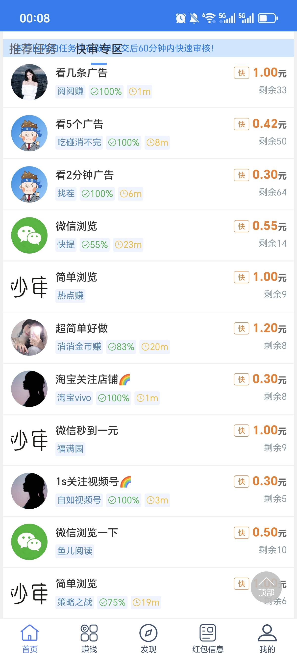 有没有老哥试过丐帮用同名料子提，想试试看能不能用料子申请一波

99 / 作者:圡头 / 