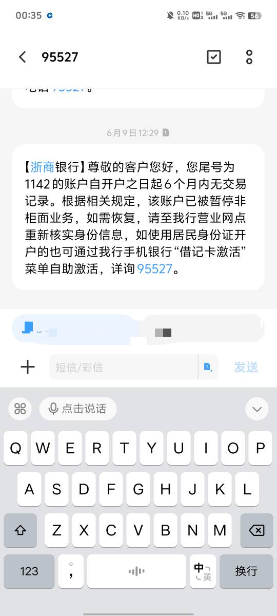 浙商银行太久没毛了，导致 6 个月没交易，也没使用过它，给我直接非柜了，现在也不在1 / 作者:提莫大王 / 