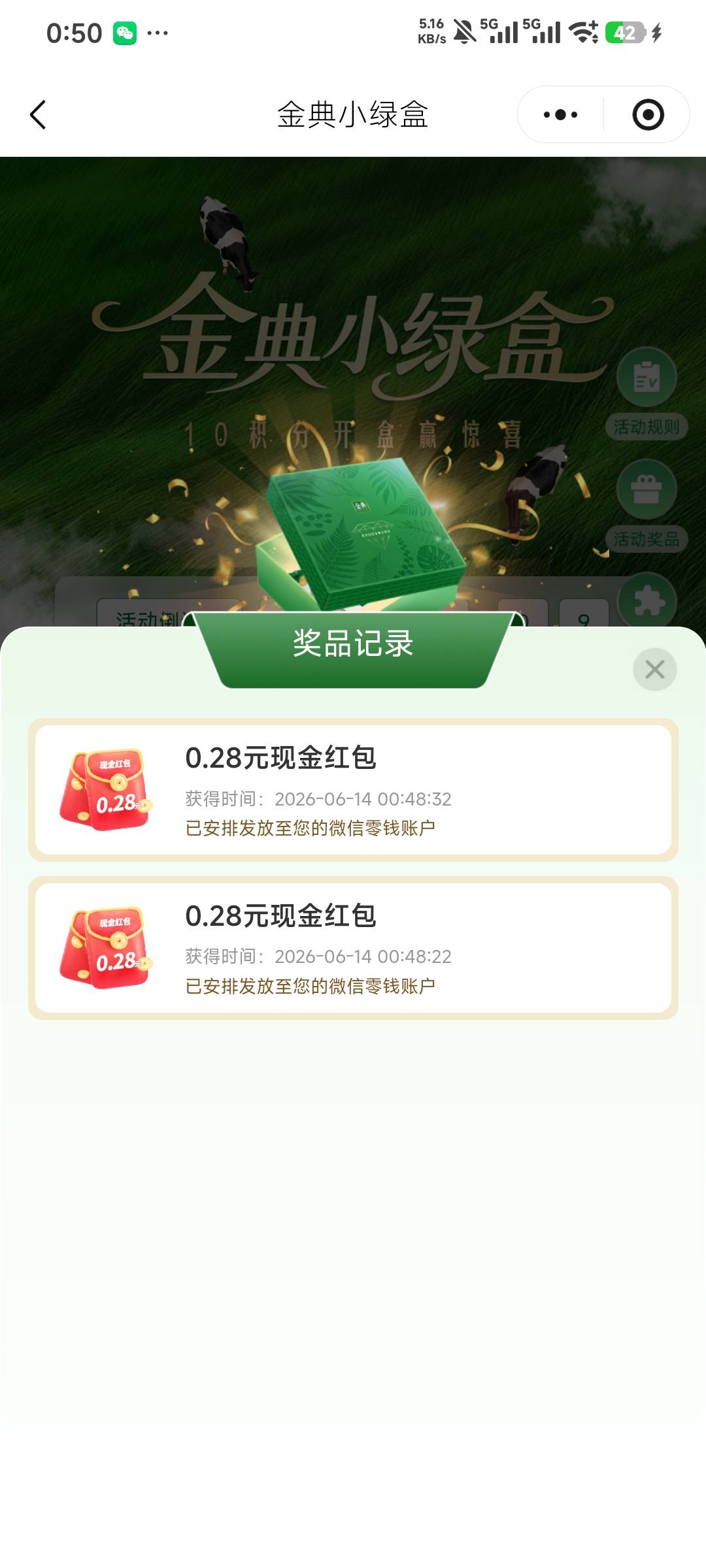 金典有水
#小程序://金典有机生活+/RB5yDRxHuG7ICeD

98 / 作者:Thestar / 