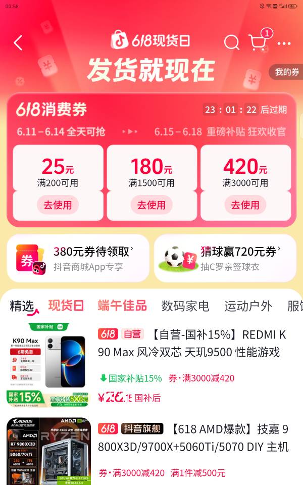 dy 3000-420 有老哥收吗

76 / 作者:Tiamo1111 / 