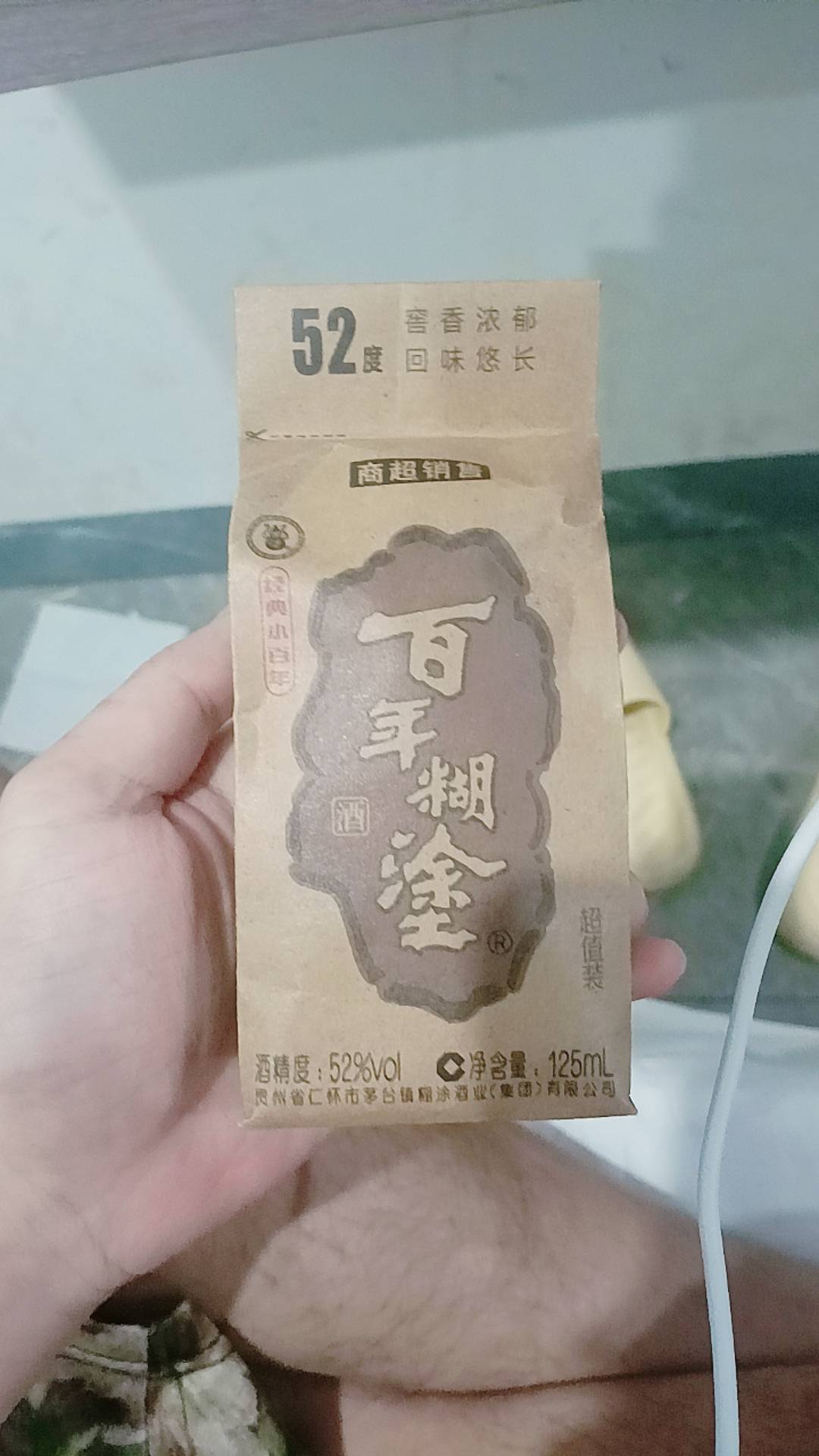 明月几时有？把酒问青天。
不知天上宫阙，今夕是何年。
我欲乘风归去，又恐琼楼玉宇，49 / 作者:初一email / 