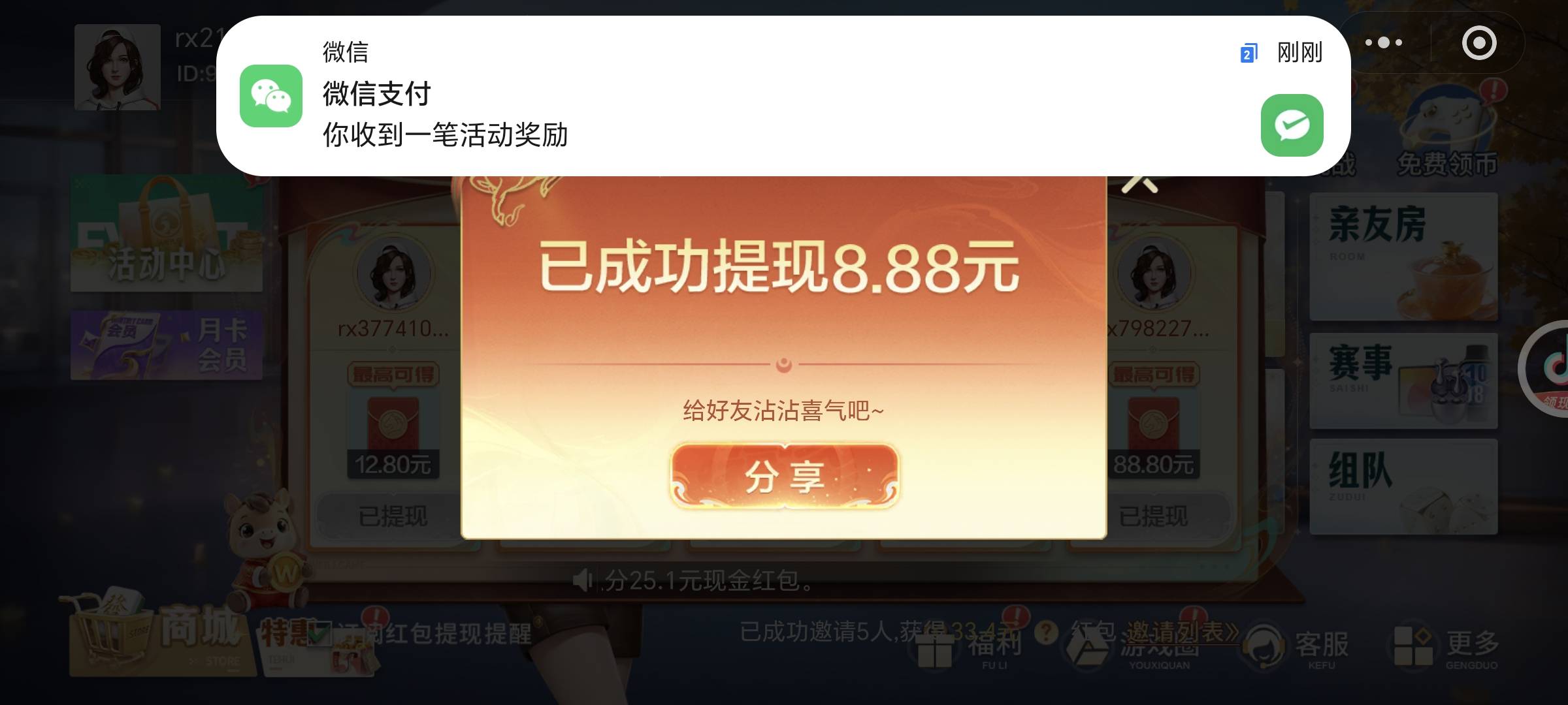 微乐5人补了

70 / 作者:封支付凭证 / 