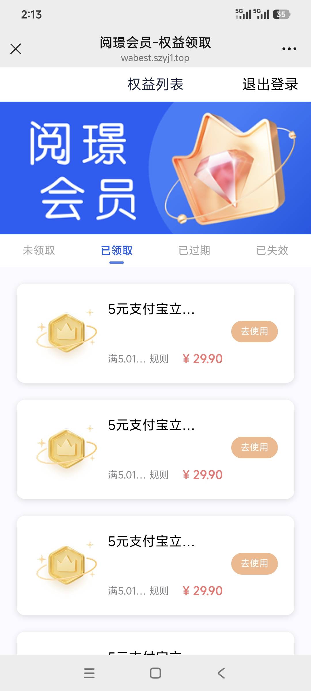 我耍你们有什么好处？真招笑，以后不会再发帖了，一点意思都没有，已经明说不确定有没7 / 作者:螺丝大帝 / 