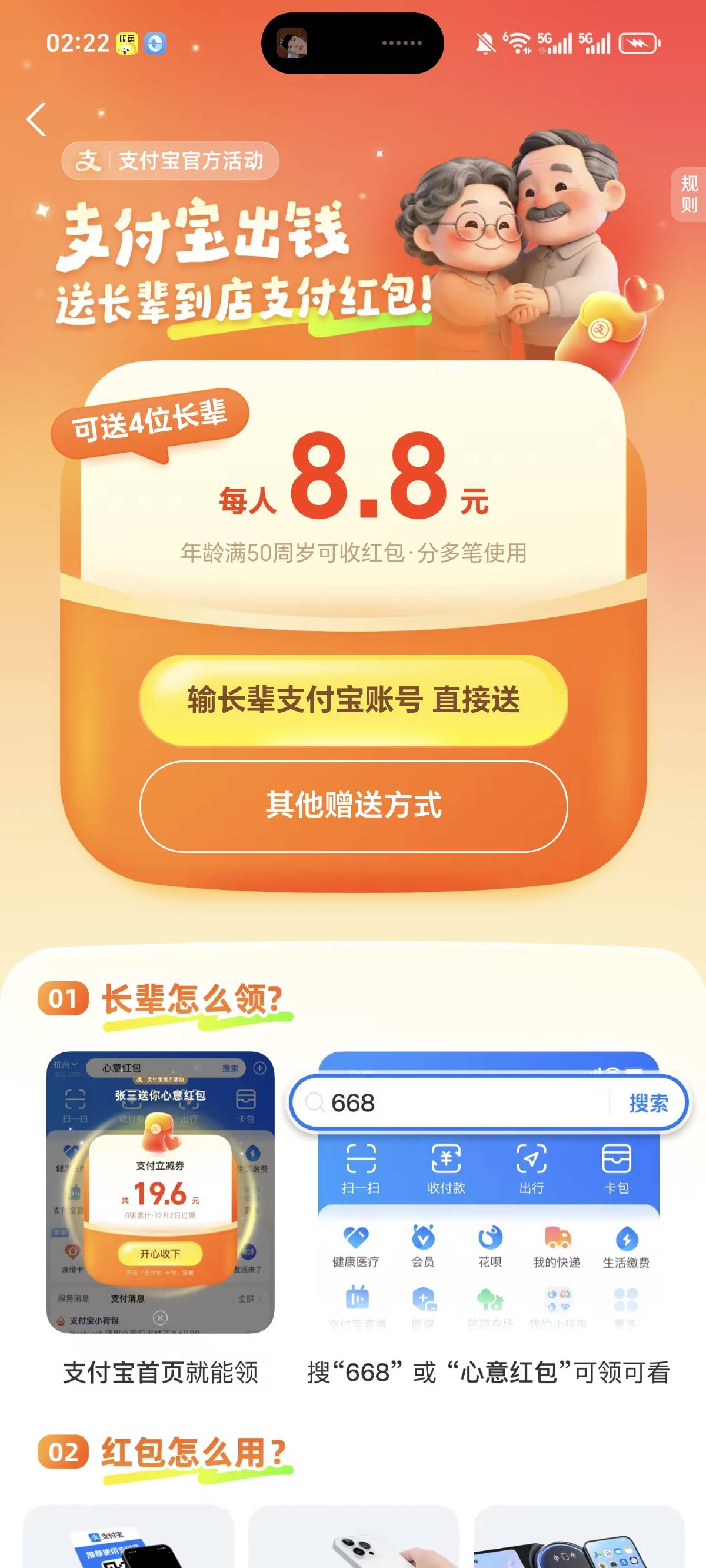 卡农有没有50岁的老哥快去

68 / 作者:圡头 / 