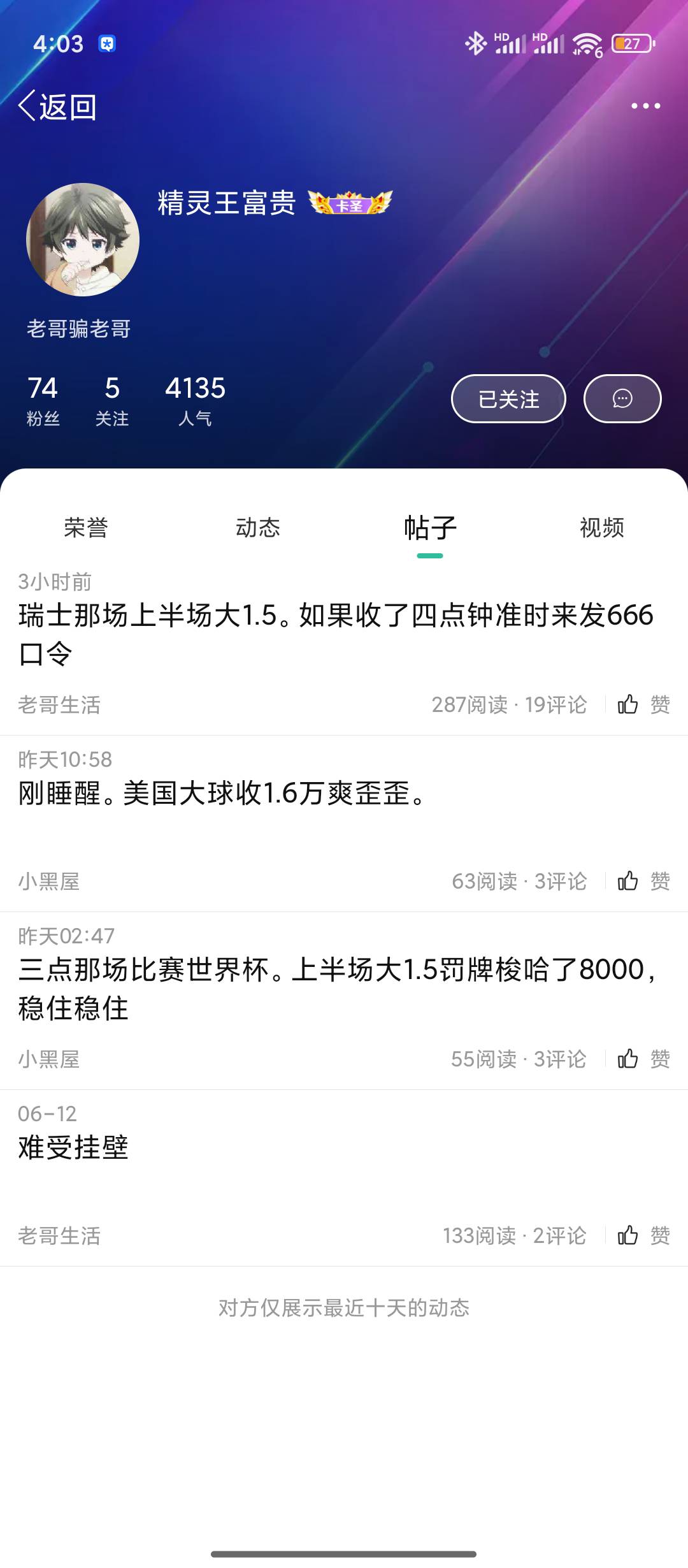 小可爱一个


72 / 作者:西瓜鱼 / 