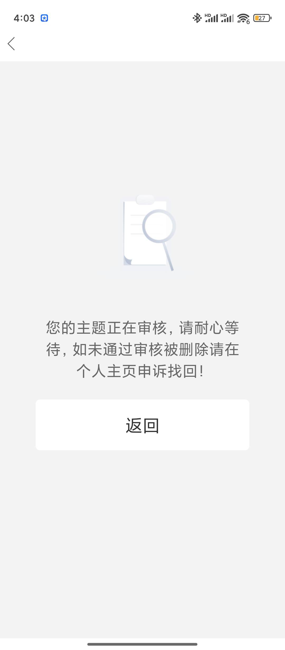 小可爱一个


89 / 作者:西瓜鱼 / 