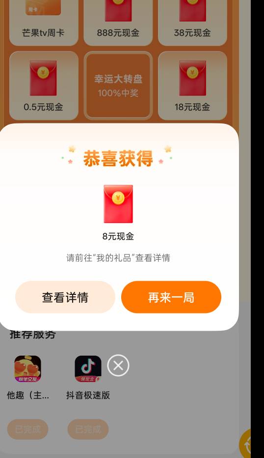 饿醒了，有没有毛毛

31 / 作者:尛•牛•蛮 / 