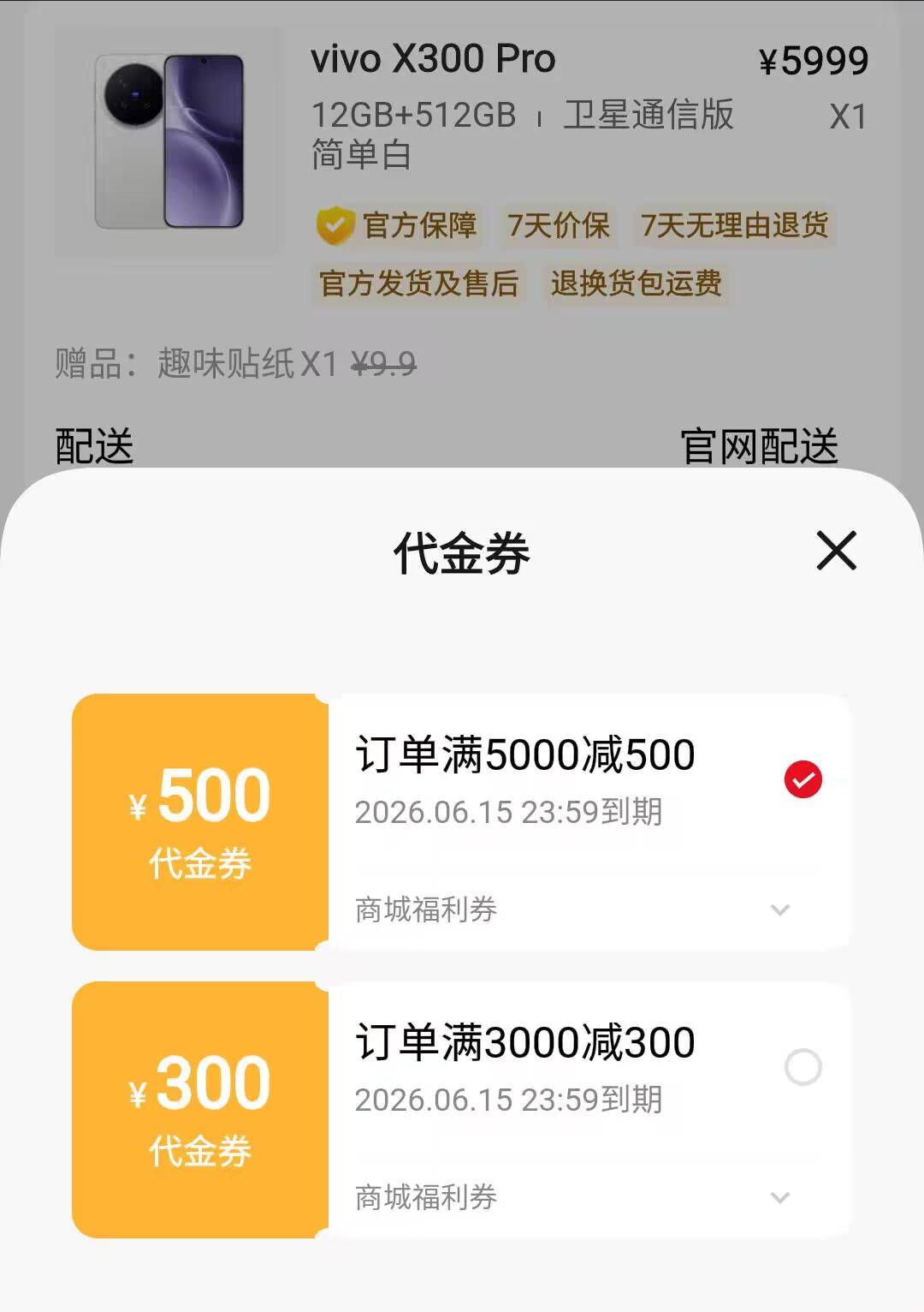 多少润？

80 / 作者:朱铁胆 / 