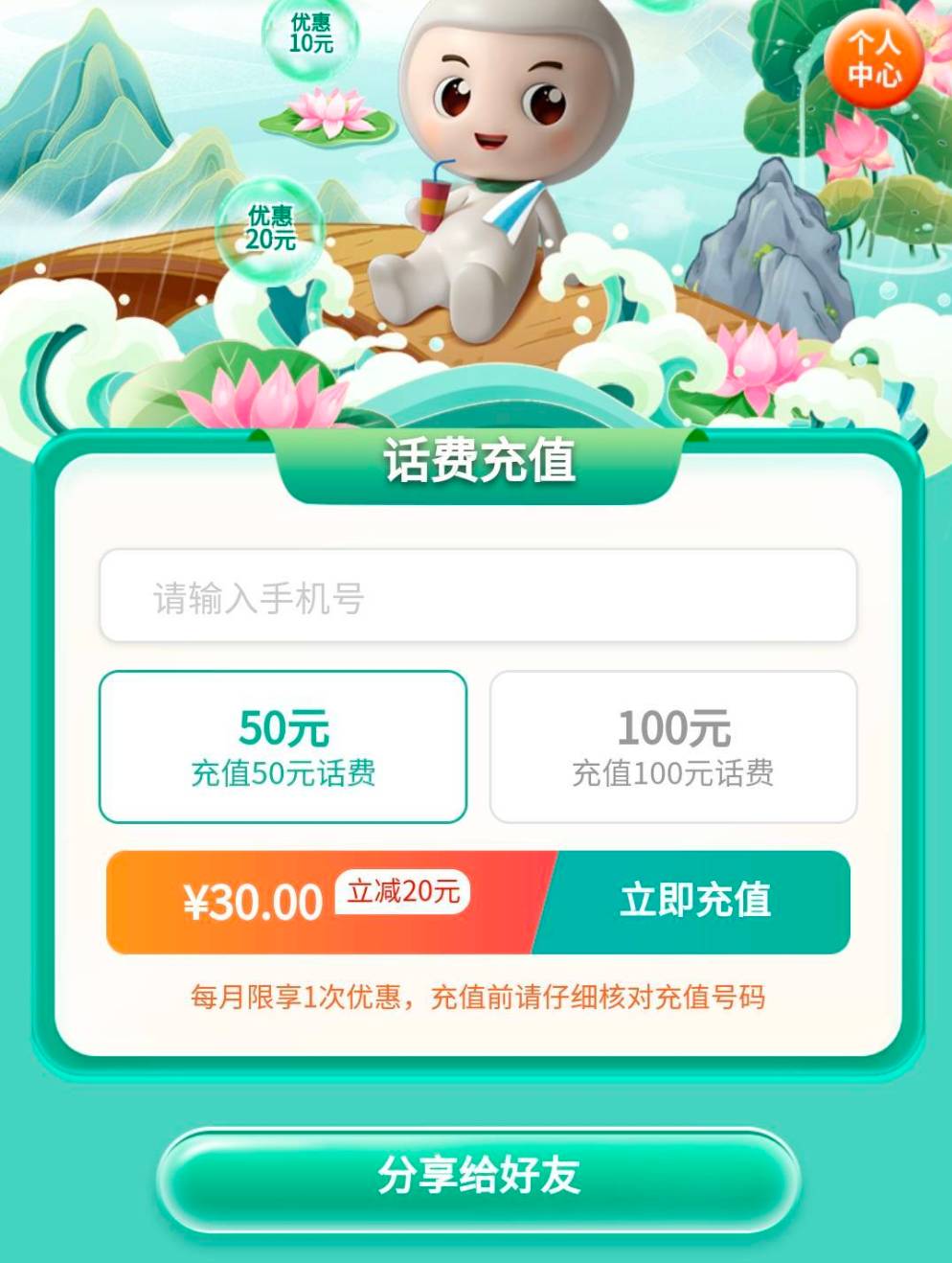 有.要.的没？45...

98 / 作者:猴子打野一哥 / 