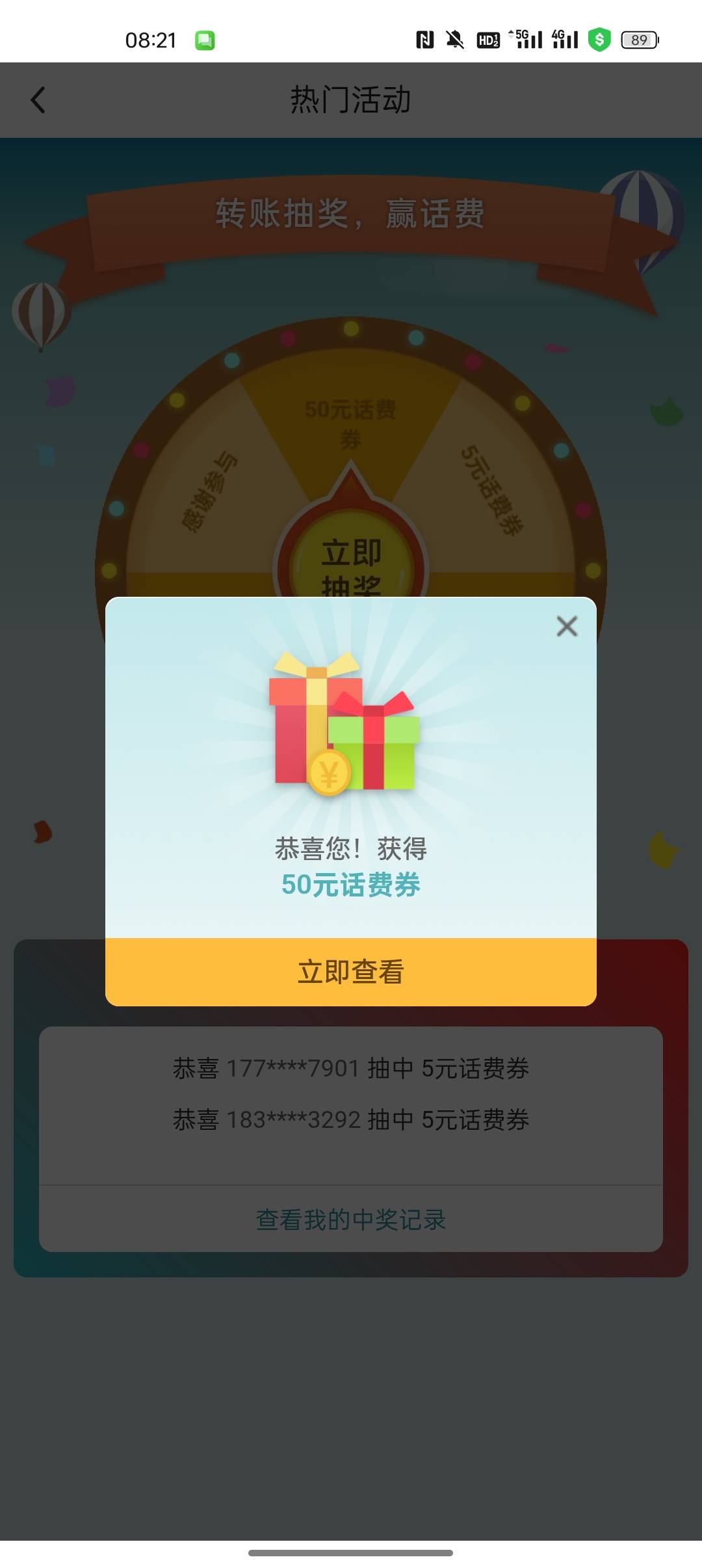 破零

29 / 作者:出来打我 / 