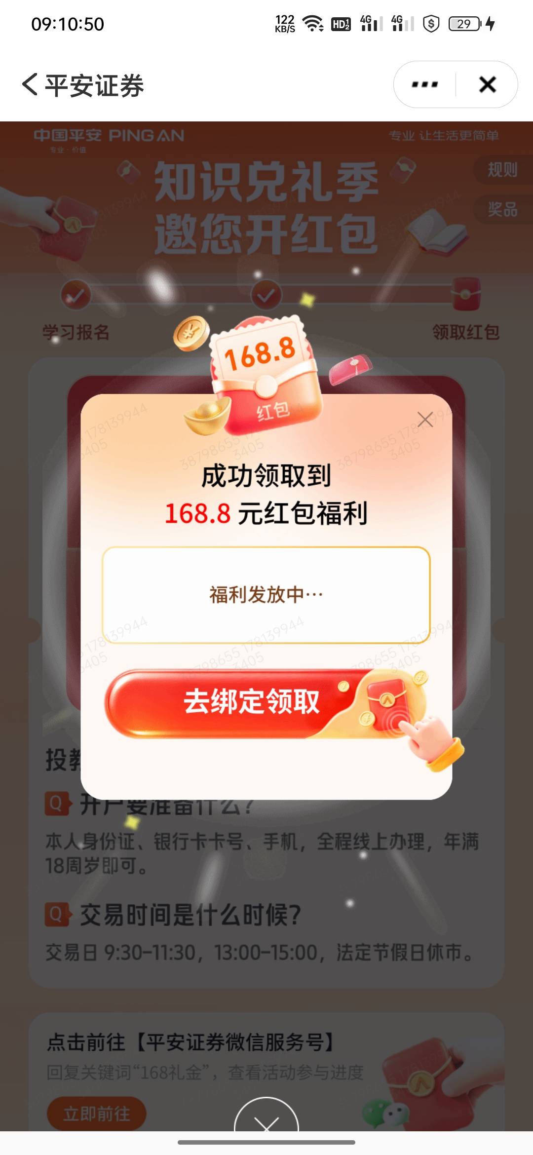 吃上了，客服不到8点就上班了，好样的

11 / 作者:拜托了夫人 / 