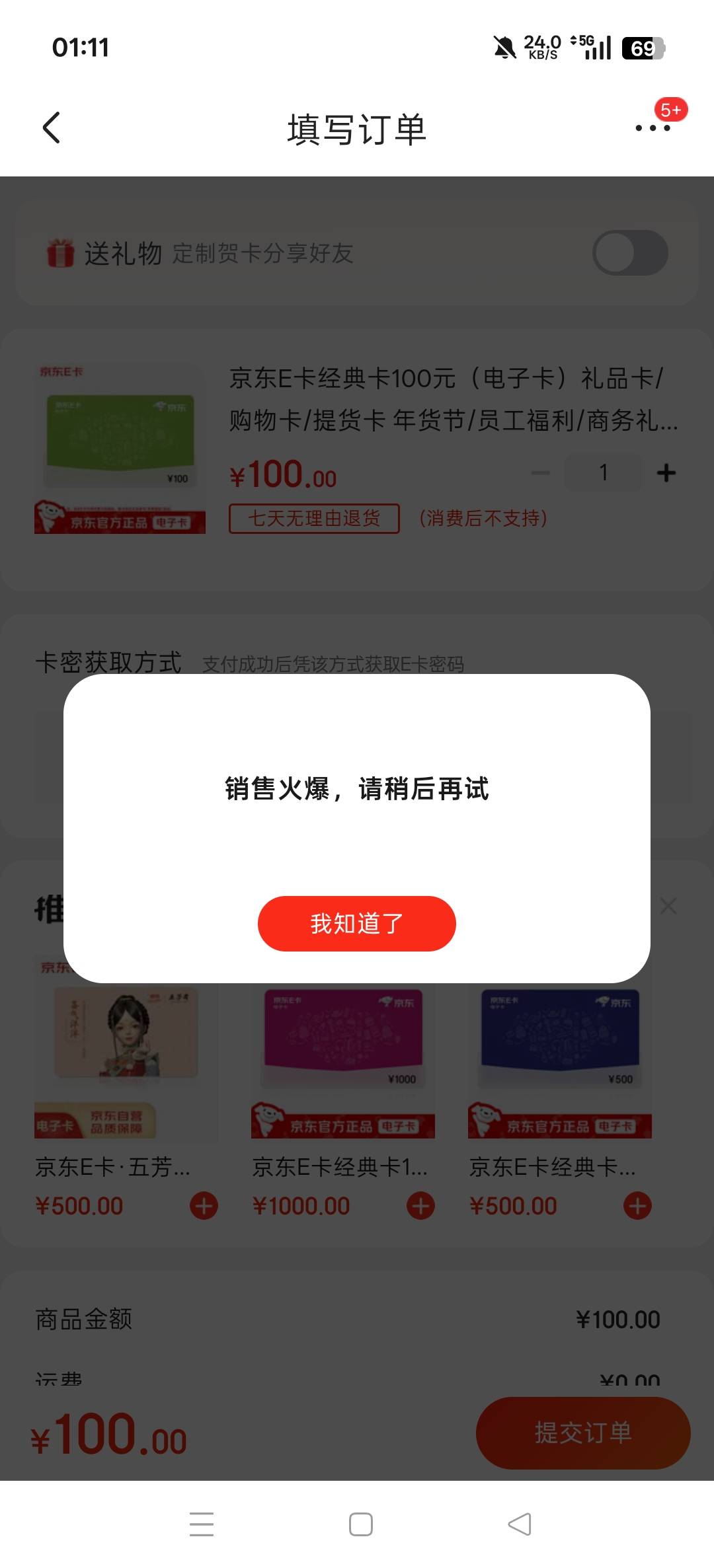 老哥们 这啥情况啊 一直火爆

0 / 作者:挽风挽风 / 