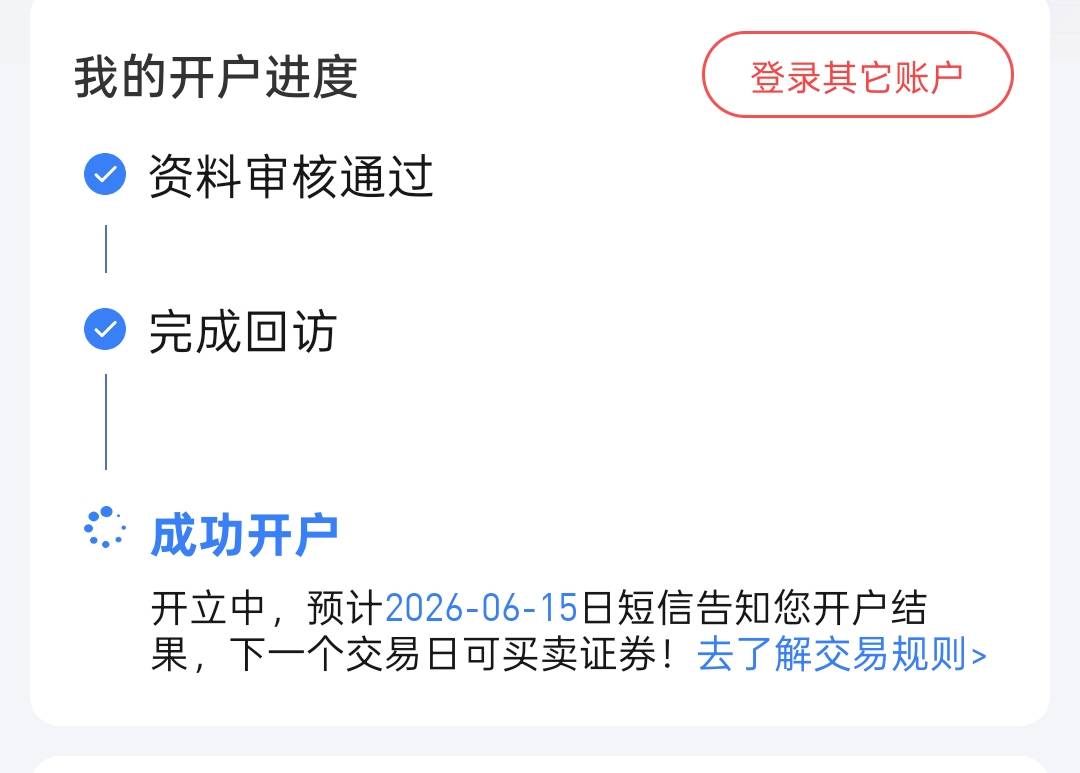 这平安真是神了 我星期五下午3点50回访现在还没来资金号 你们昨天今天的都是秒来

34 / 作者:老哥发财啊 / 