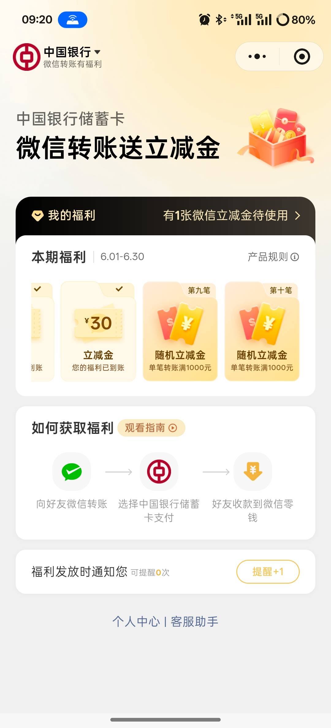 为啥少个0

47 / 作者:挂壁老大哥 / 