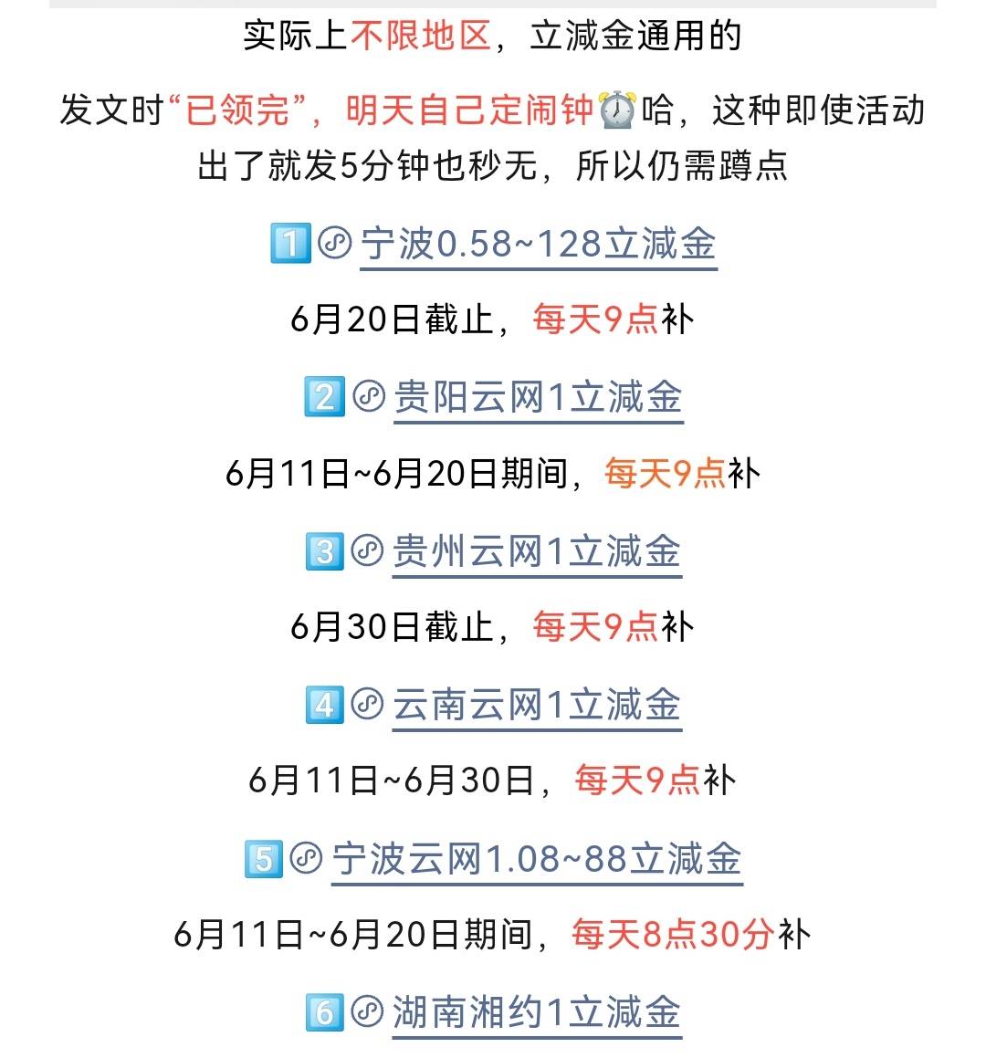 宁波这里也还有，速度。#小程序://工行服务/ZR0Mzf2LPsou79C
12 / 作者:一个人523 / 