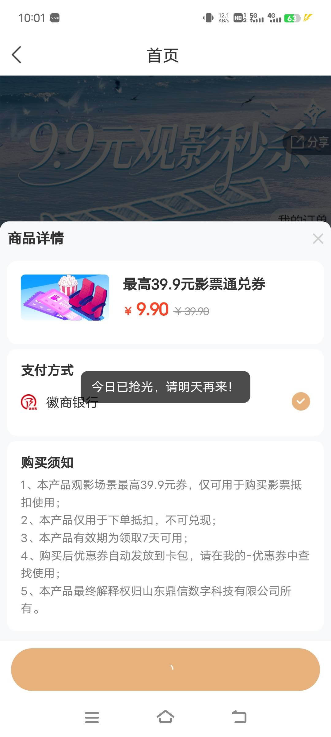 徽商是怎么能做到10点刚过1秒内上下手搓点2次的？

37 / 作者:xzxz2019 / 