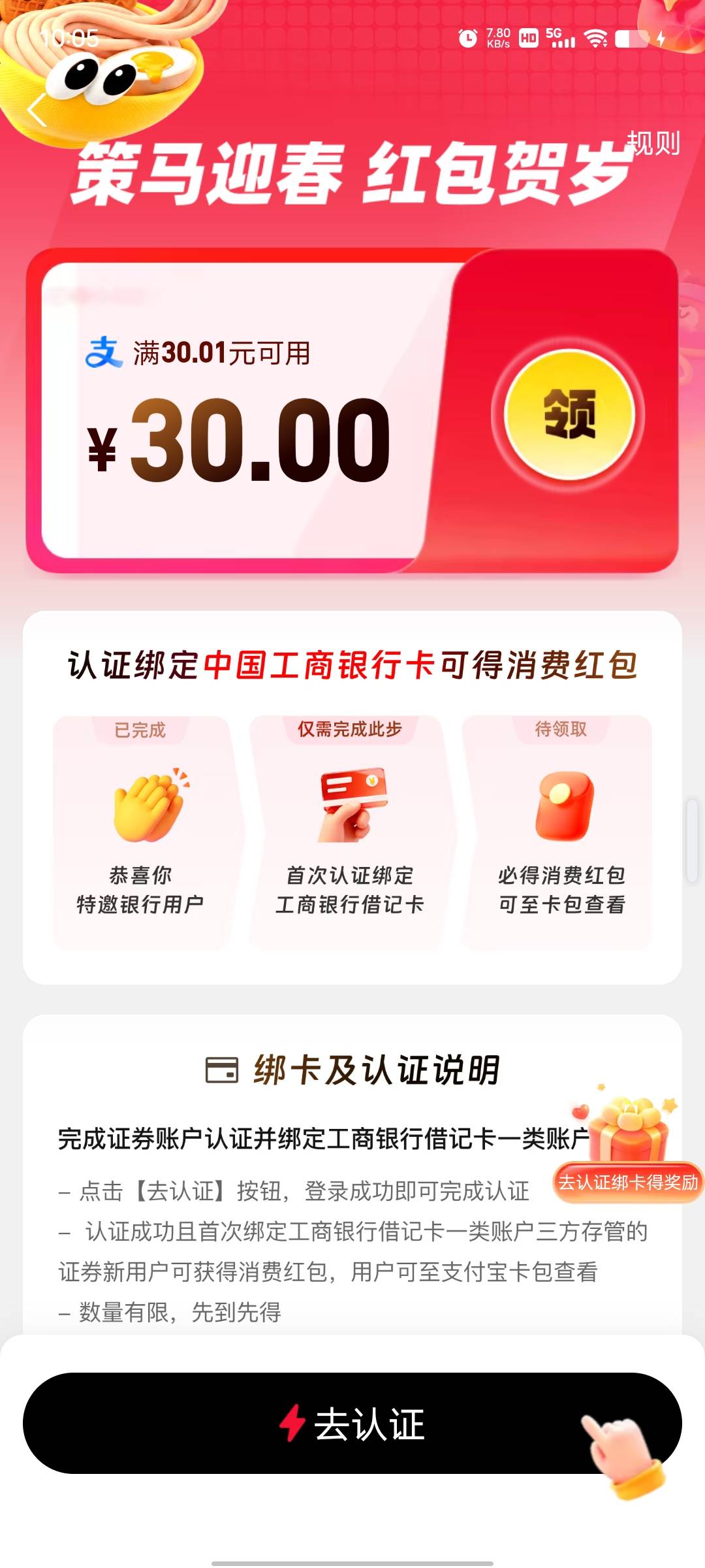30毛，去做吧老哥们

64 / 作者:fc776666 / 