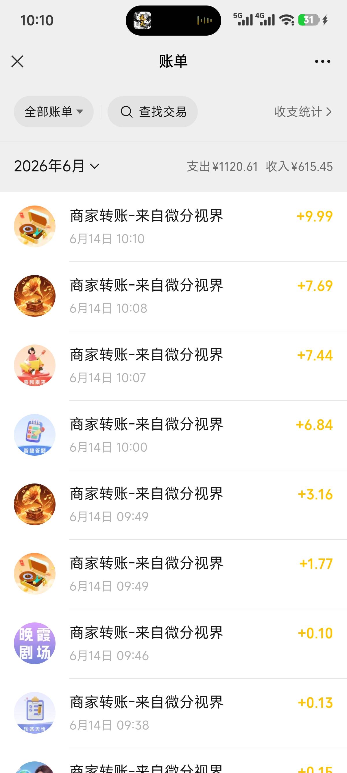 老哥来广告软件啊，10秒一个3个一起看，一个3-7毛，又不爆了。

18 / 作者:找老哥要诚信 / 