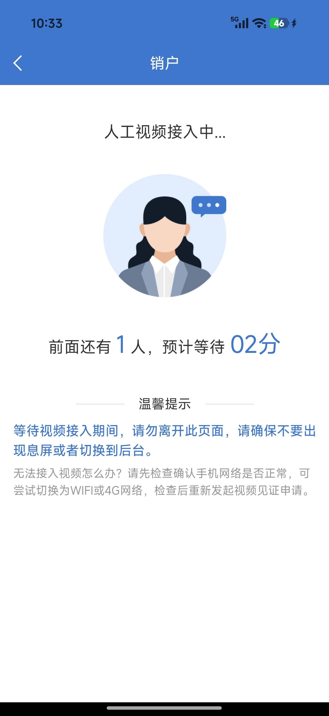 年前开了40-50个证券，现在想注销都头疼
39 / 作者:所行亦无憾 / 