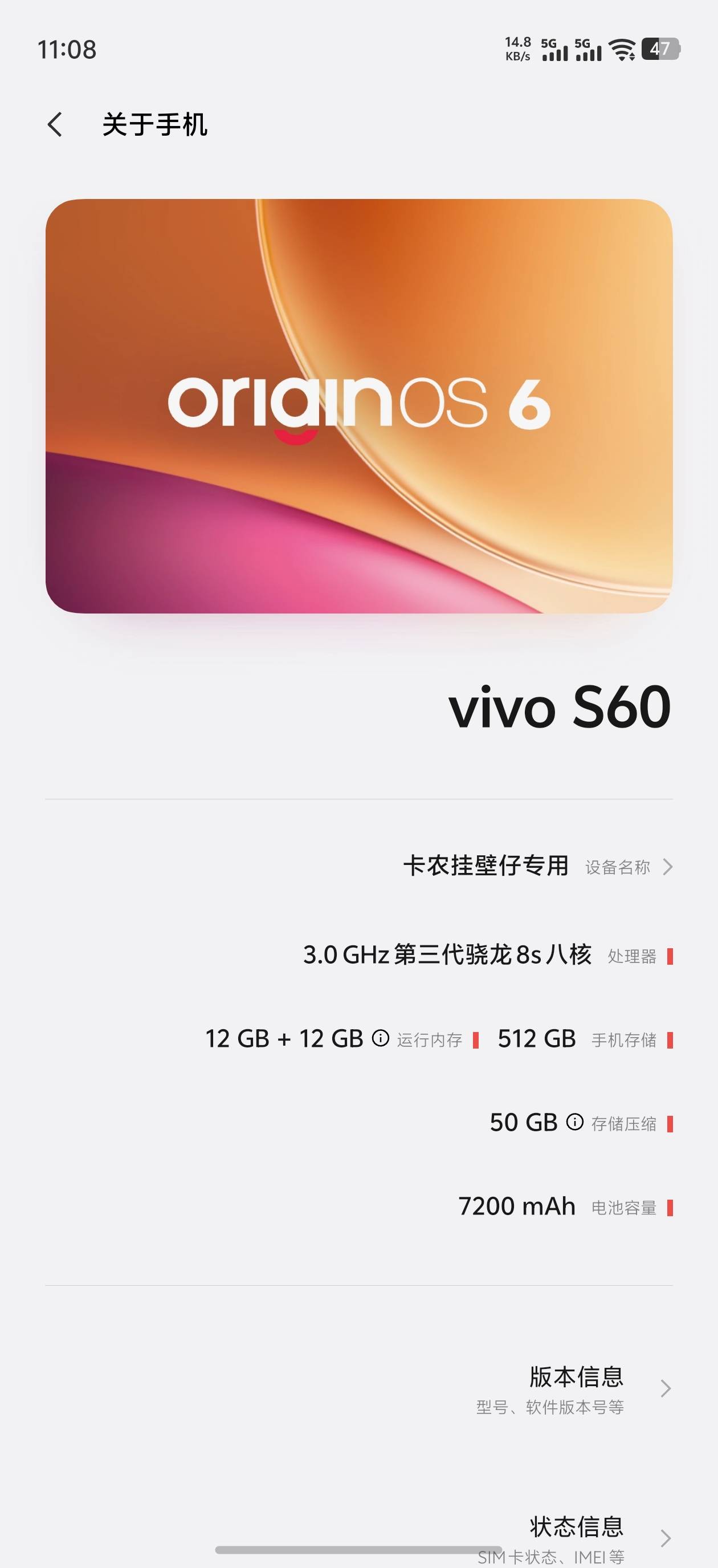 倒下了 才买几天 卖出去亏多少 老哥们分析下 安卓机不保值 用个一年估计也就不值钱了27 / 作者:伍先森哟 / 