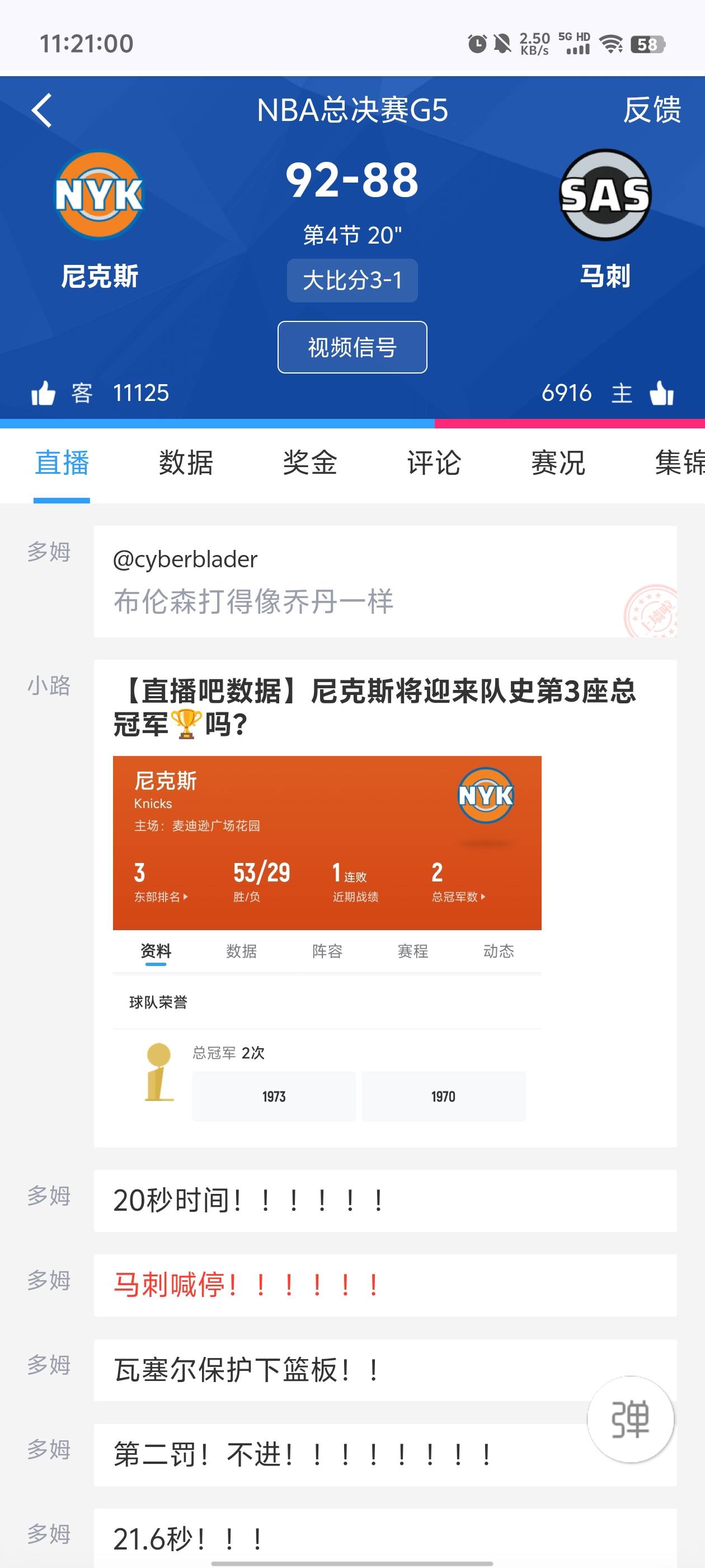 .文玩，打的太恶心了，cjb一个

59 / 作者:元小号 / 