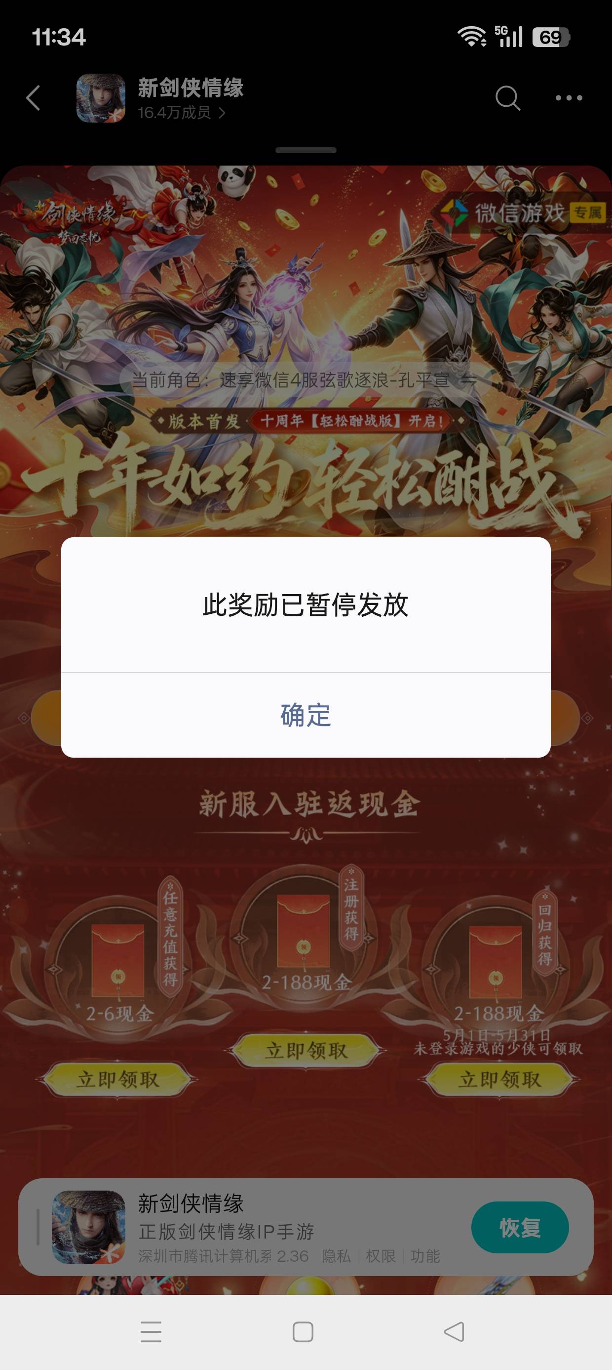 cs，白创建了，新提示不不满足，回归这提示

19 / 作者:七月七y / 