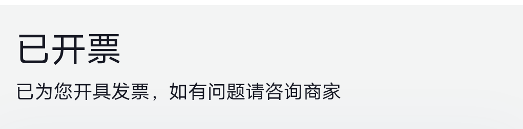这老板真好券卖了还多给俺9.9


88 / 作者:從心所欲 / 