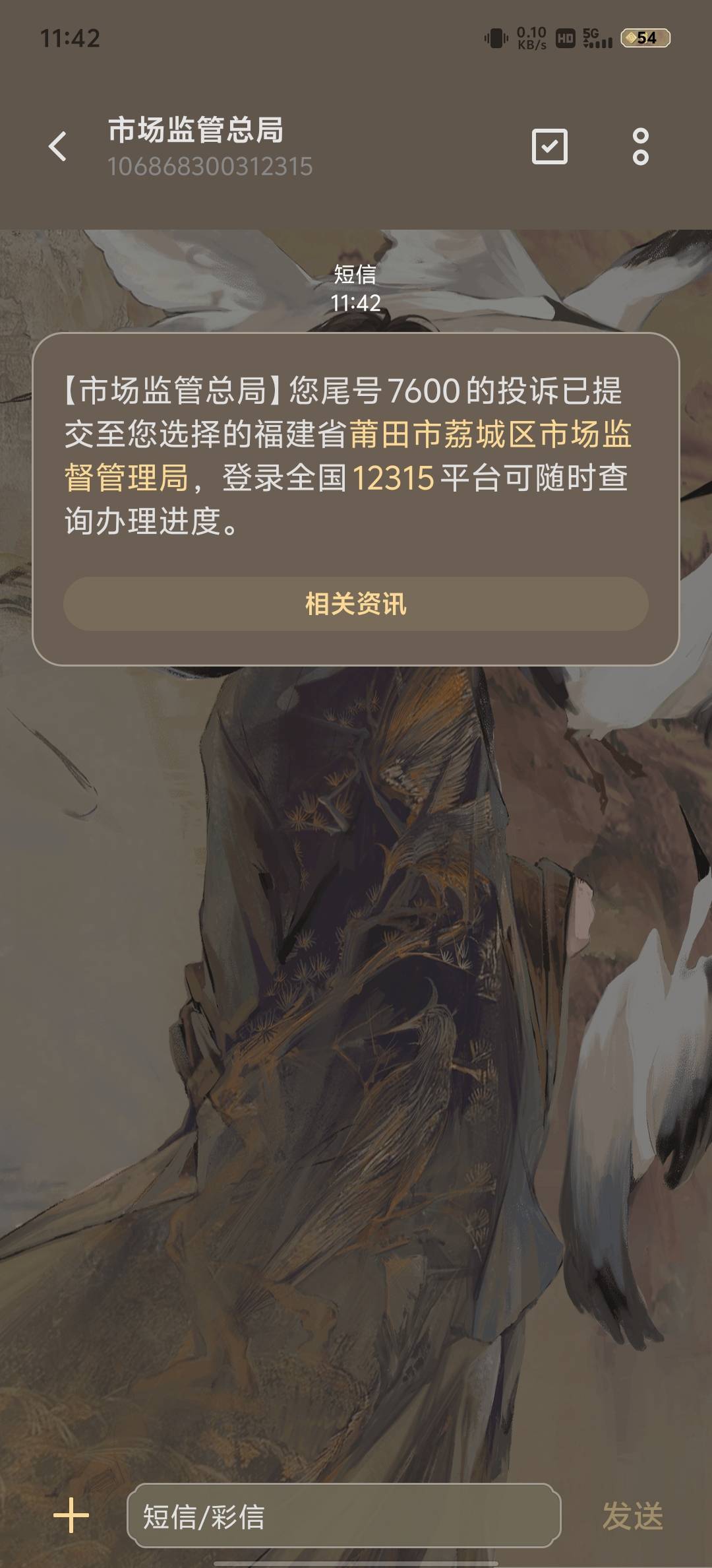 老哥们昨天玖玖买了200的e卡，绑定显示异常，我找客服退款，客服让卖家转售成功再给我94 / 作者:赵老哥666 / 