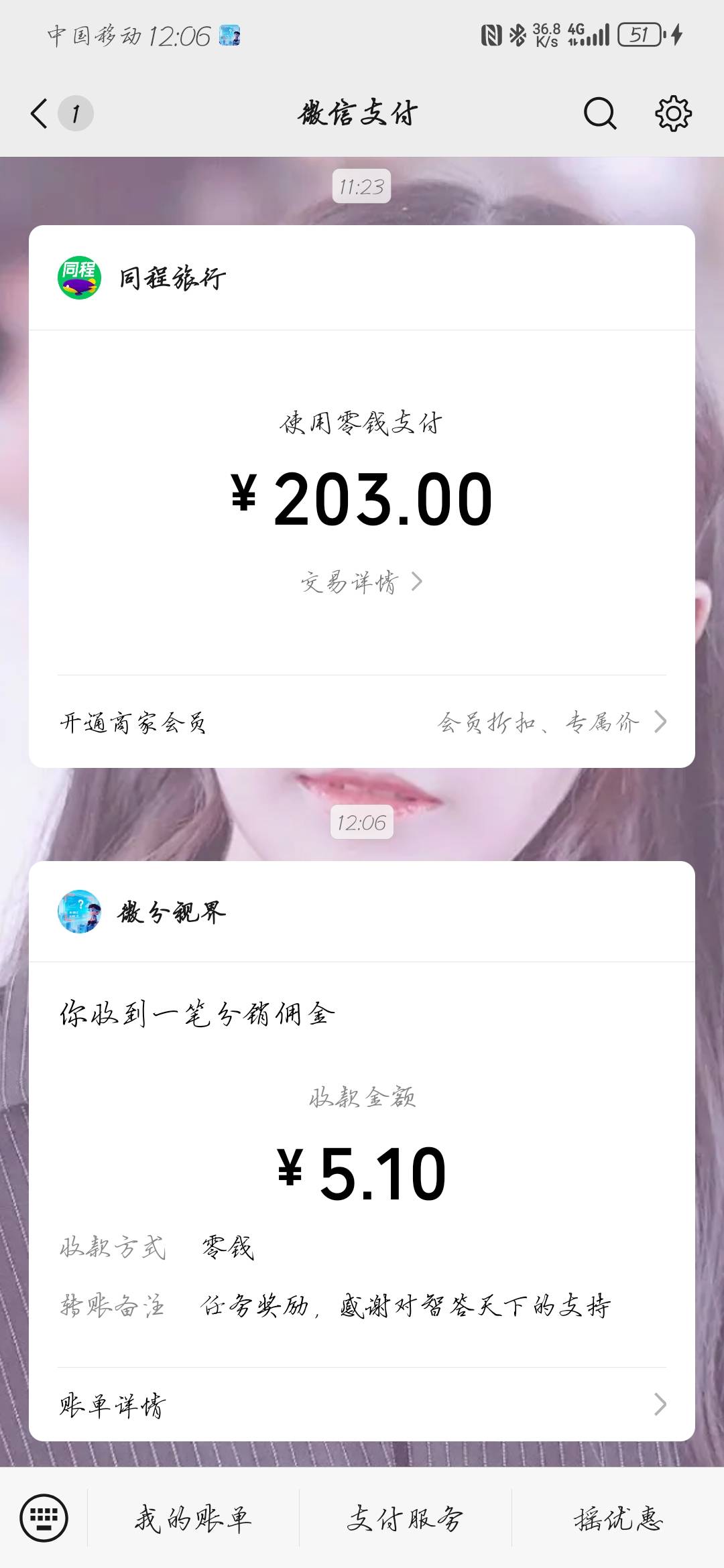 也是看上广子了

83 / 作者:苍月 / 