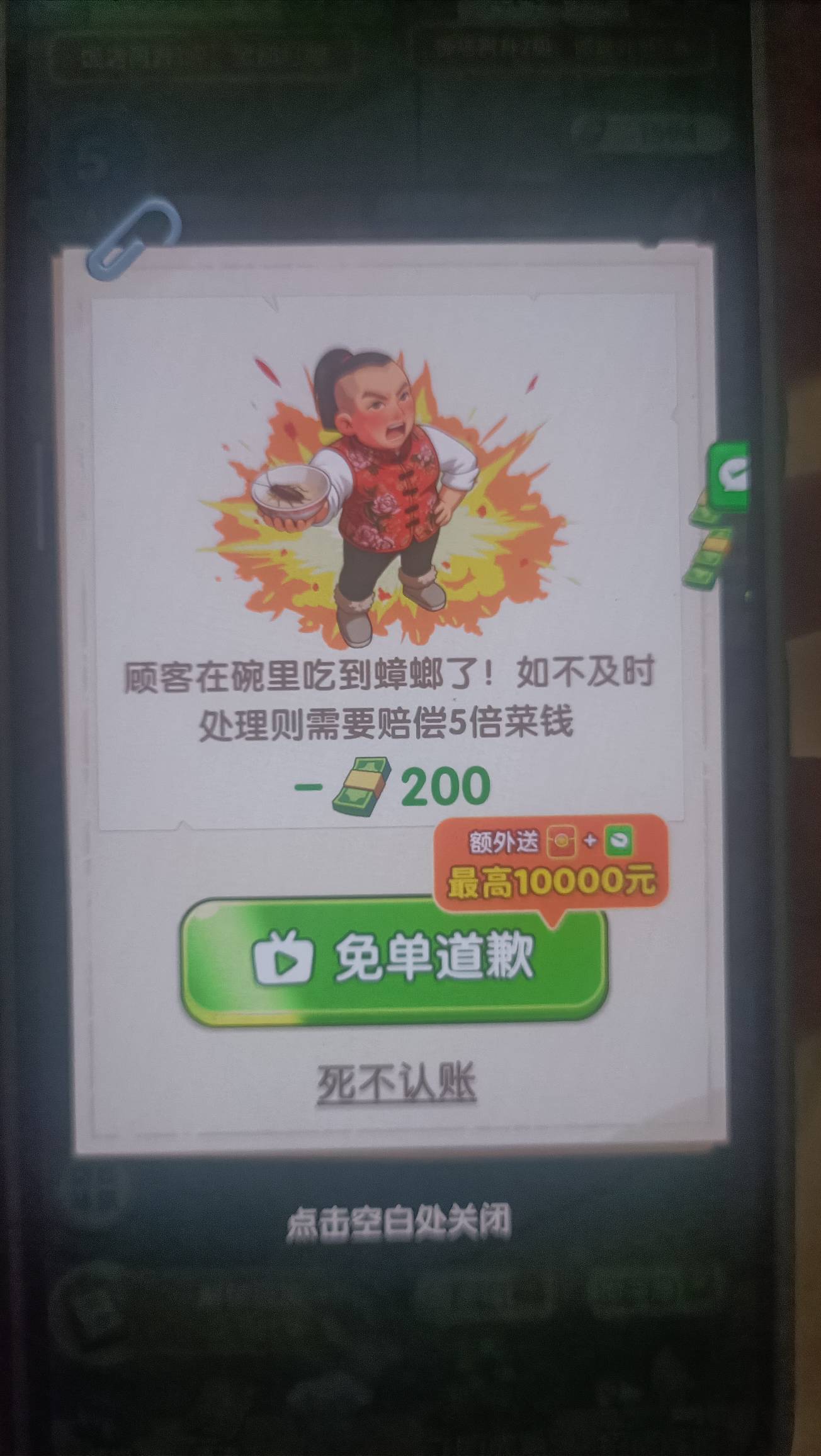 老哥们，老是遇到这种吃白食的蛀虫怎么办？


59 / 作者:gdb025 / 