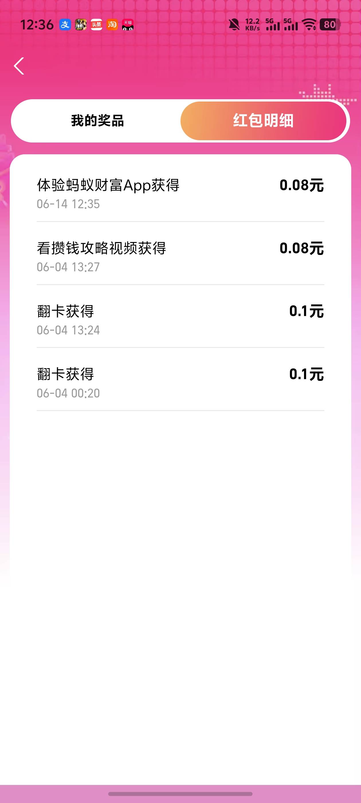 支付宝财富可以多薅几个红包


67 / 作者:雷神y / 
